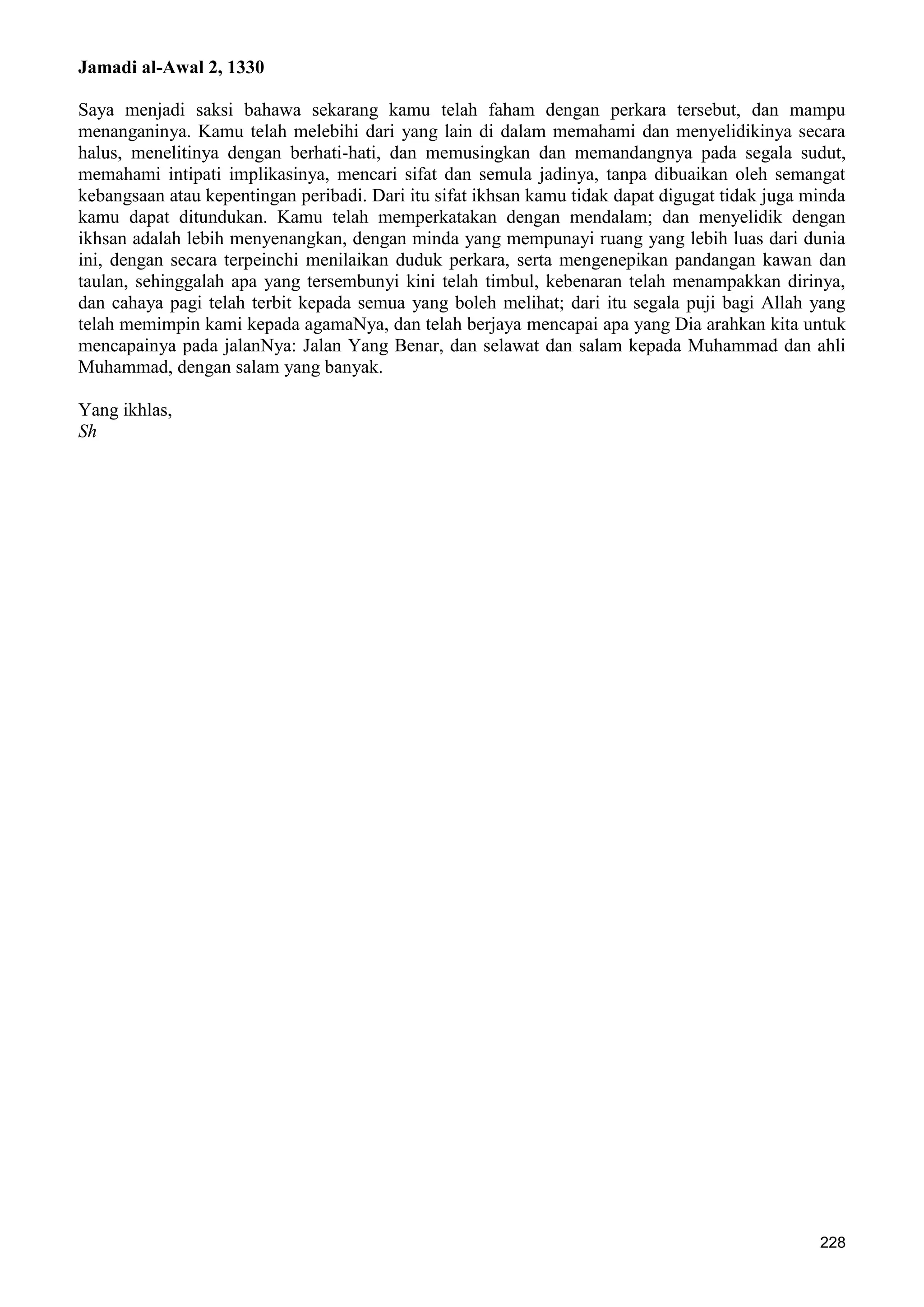  (Dialog Sunnah-Syi'ah) مراجعات