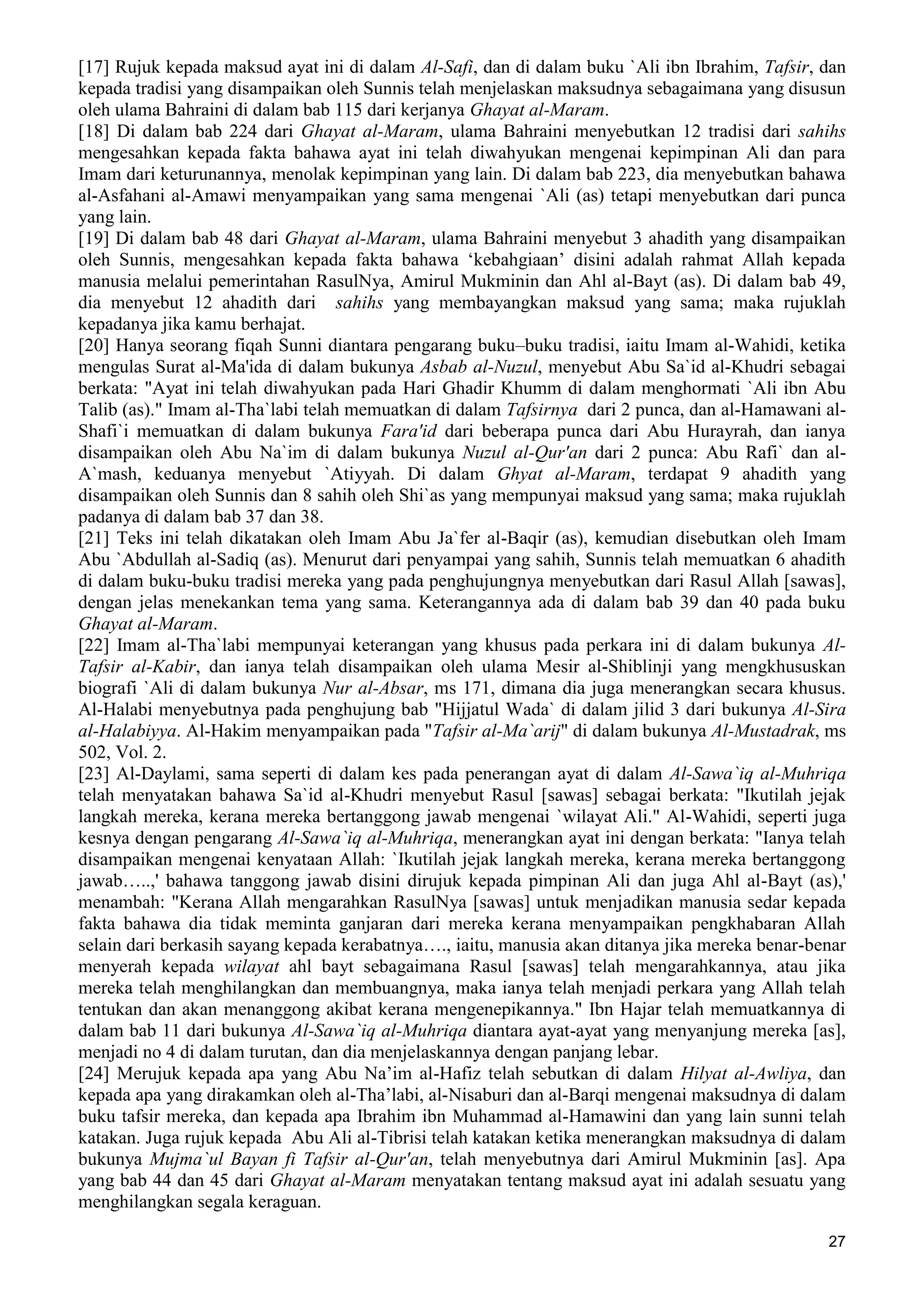  (Dialog Sunnah-Syi'ah) مراجعات