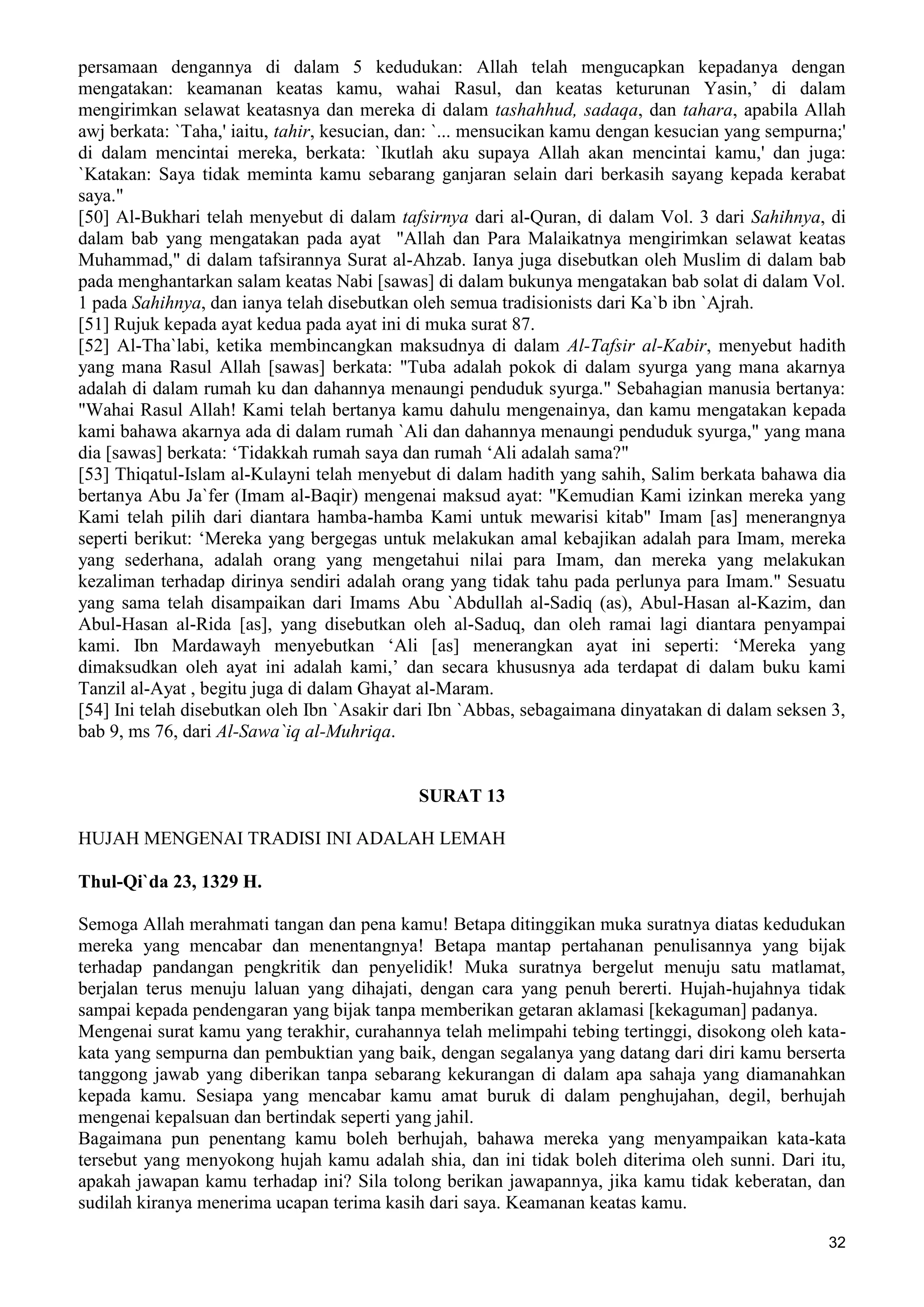  (Dialog Sunnah-Syi'ah) مراجعات