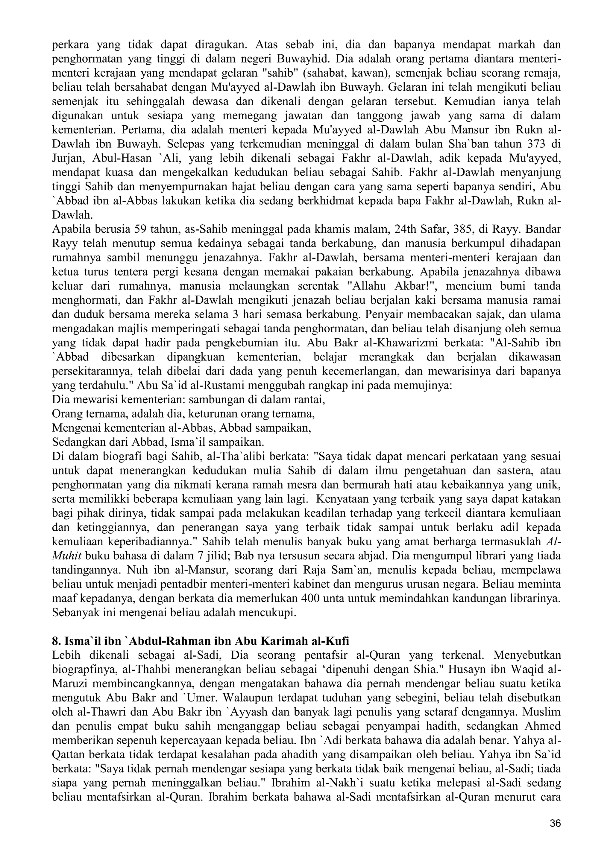  (Dialog Sunnah-Syi'ah) مراجعات