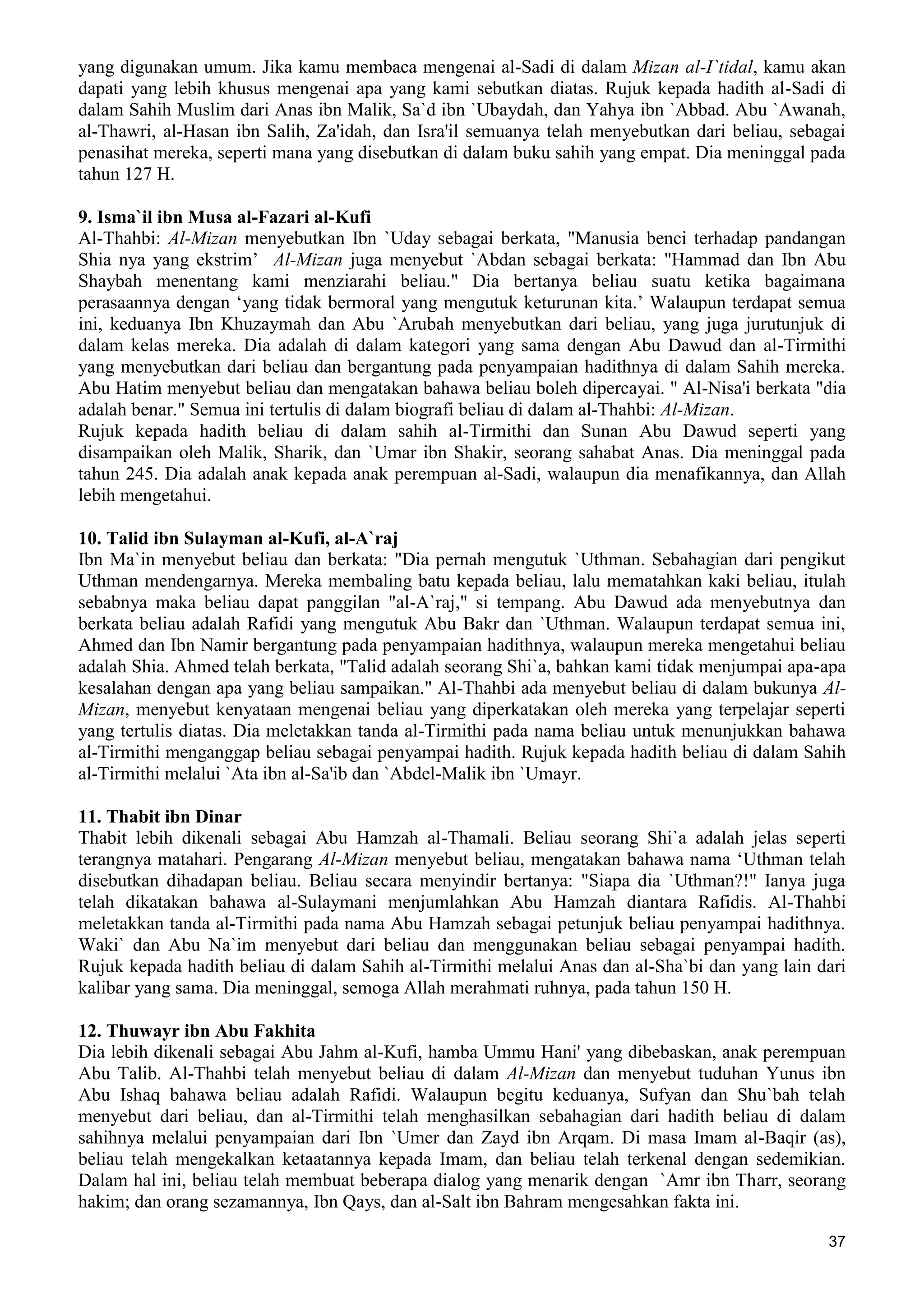  (Dialog Sunnah-Syi'ah) مراجعات