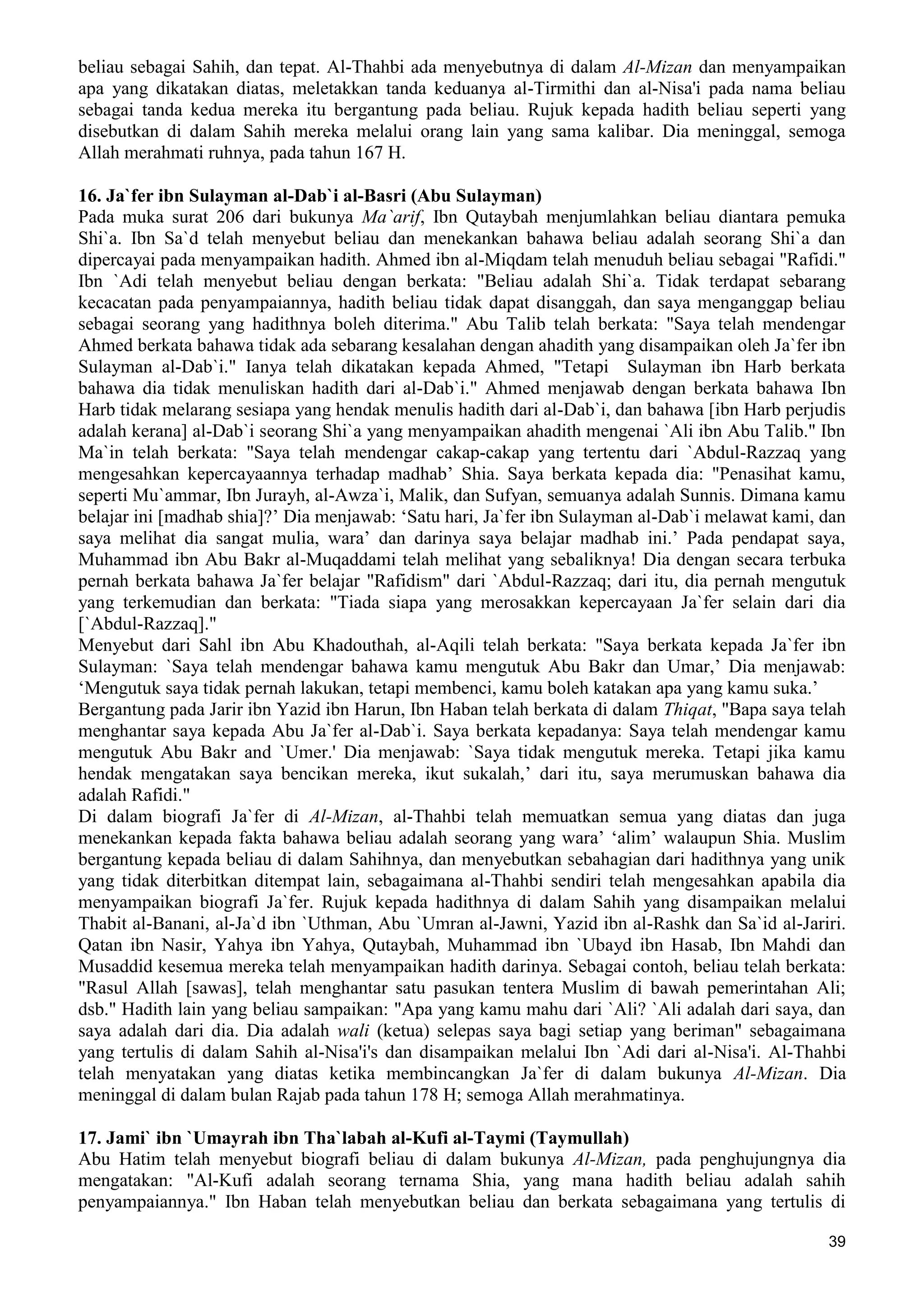  (Dialog Sunnah-Syi'ah) مراجعات