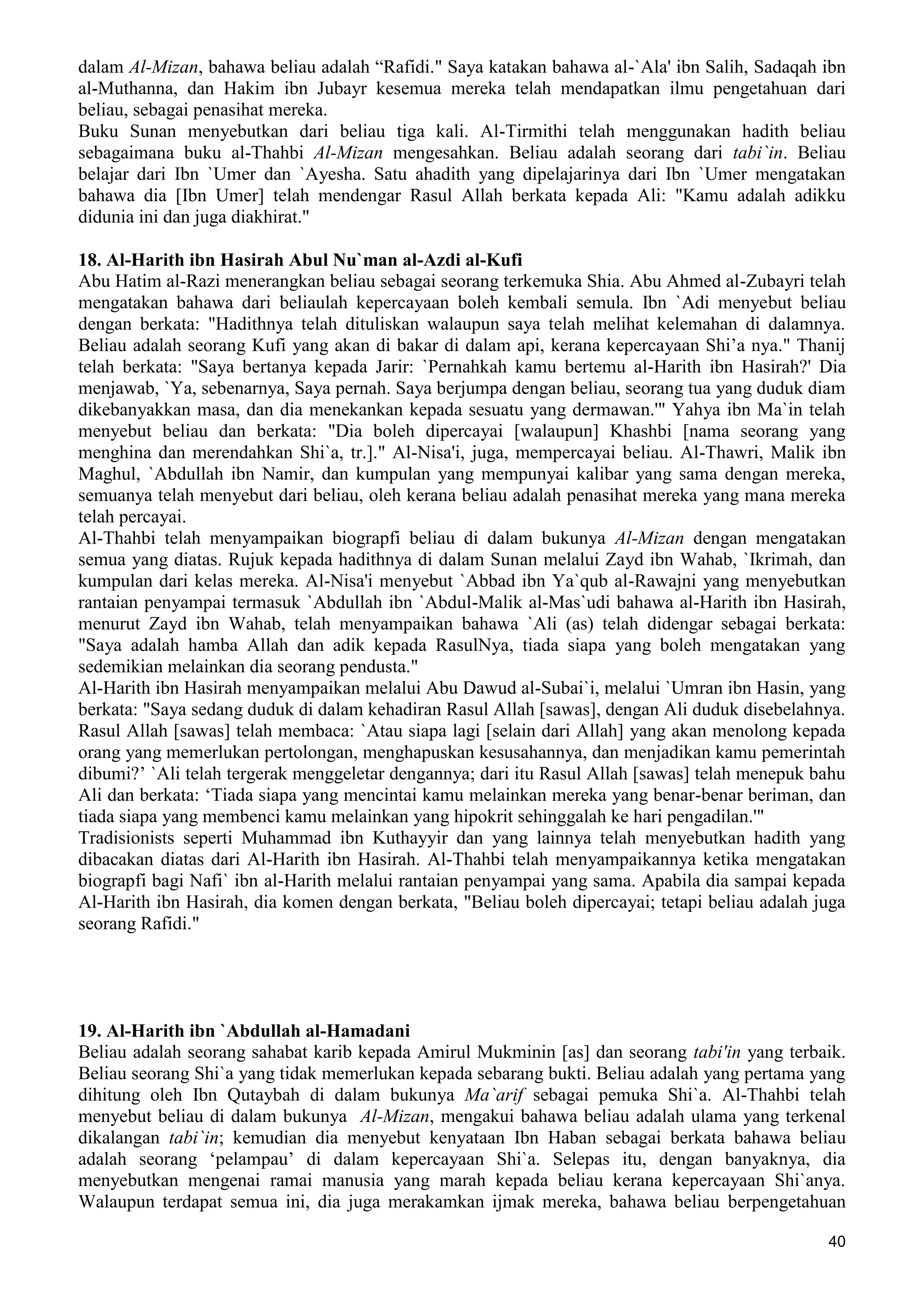  (Dialog Sunnah-Syi'ah) مراجعات