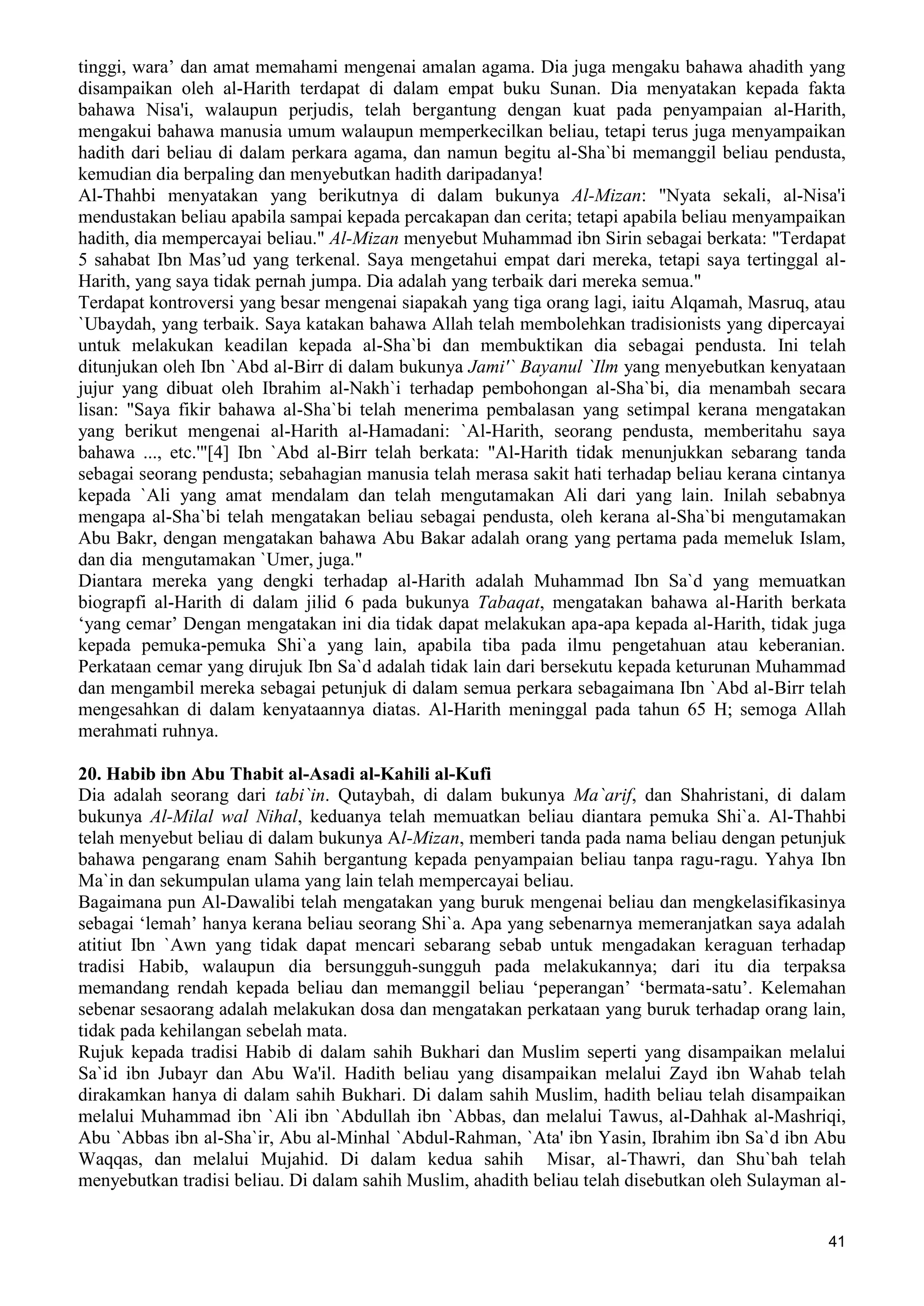  (Dialog Sunnah-Syi'ah) مراجعات