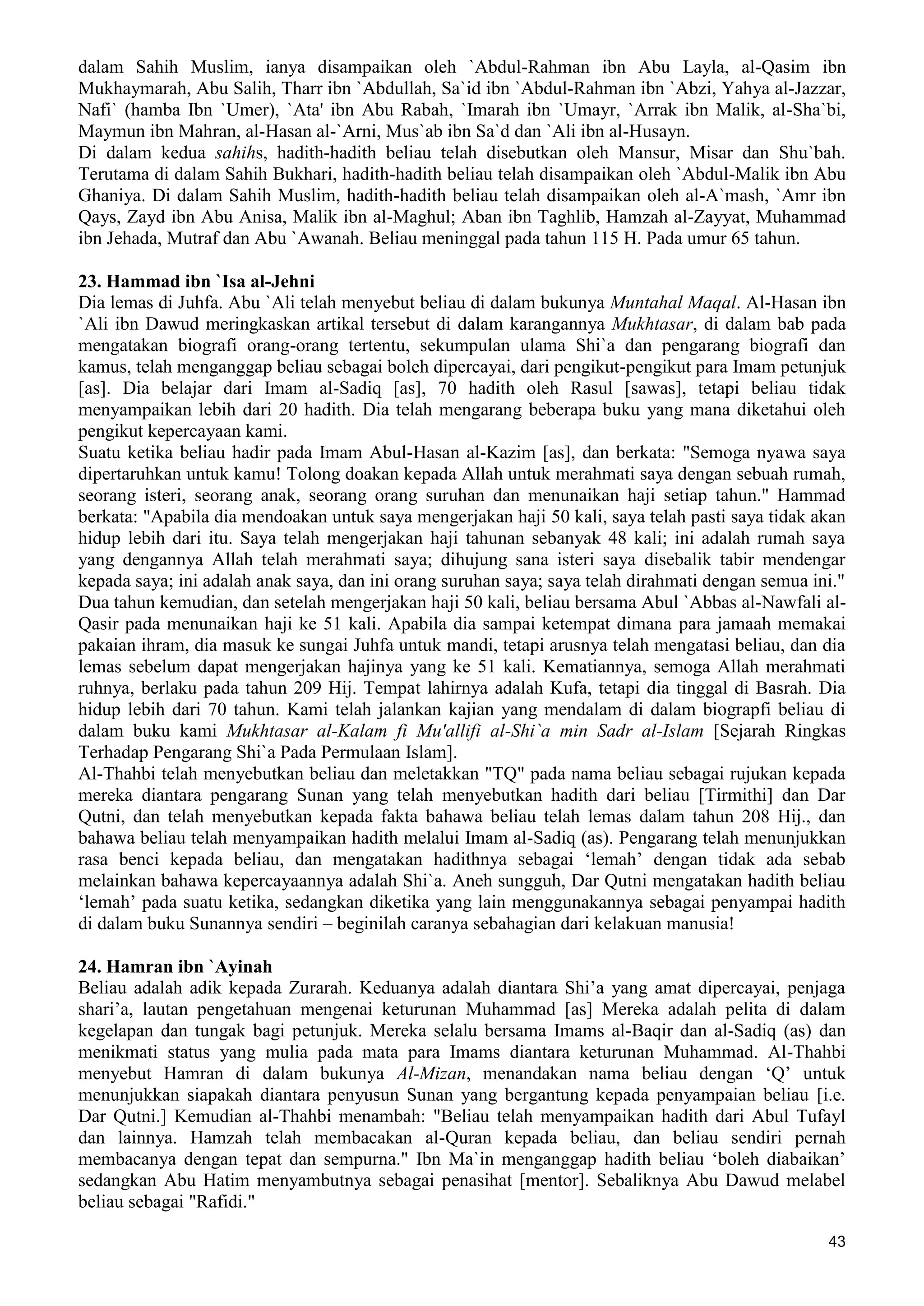  (Dialog Sunnah-Syi'ah) مراجعات