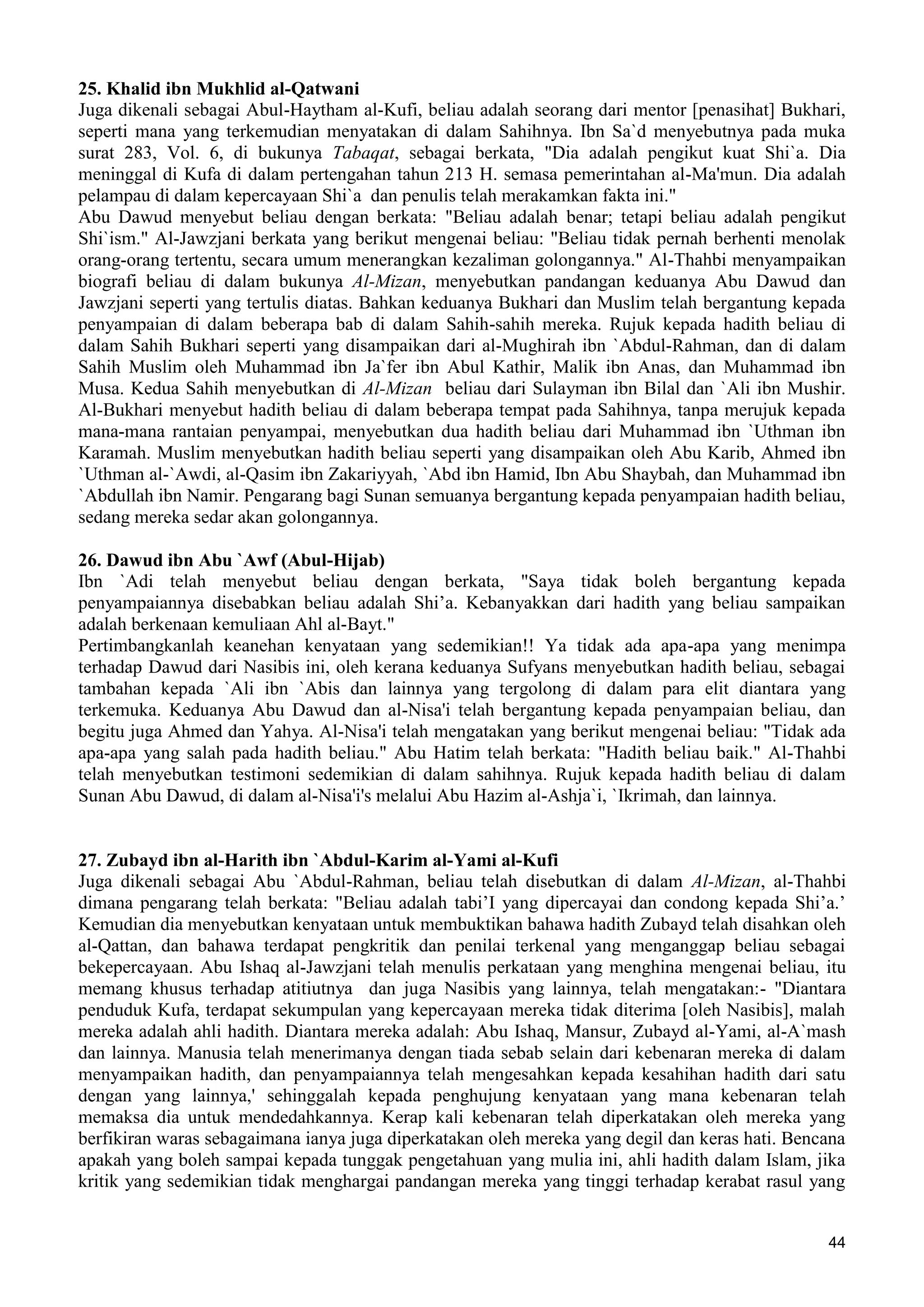  (Dialog Sunnah-Syi'ah) مراجعات