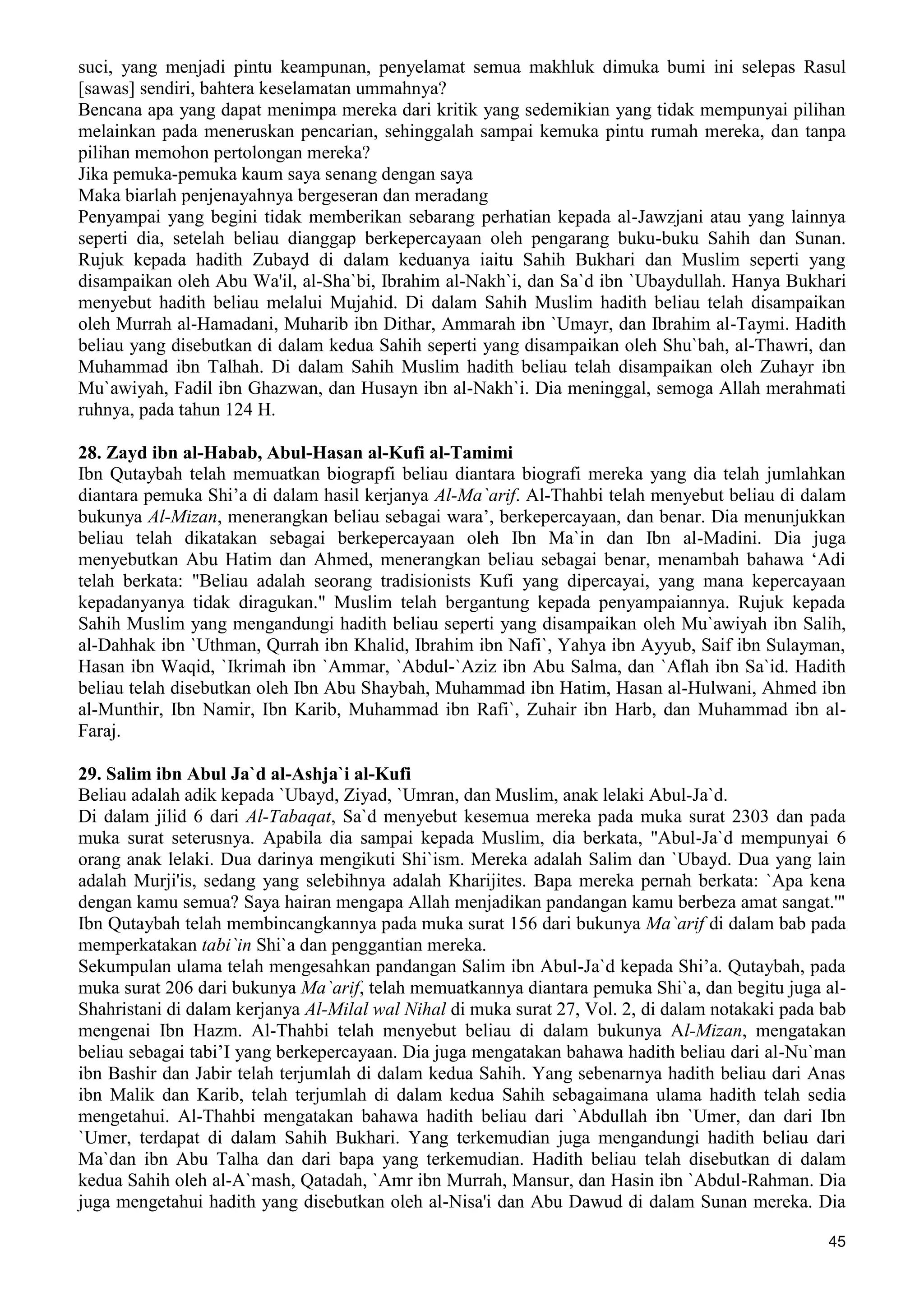  (Dialog Sunnah-Syi'ah) مراجعات