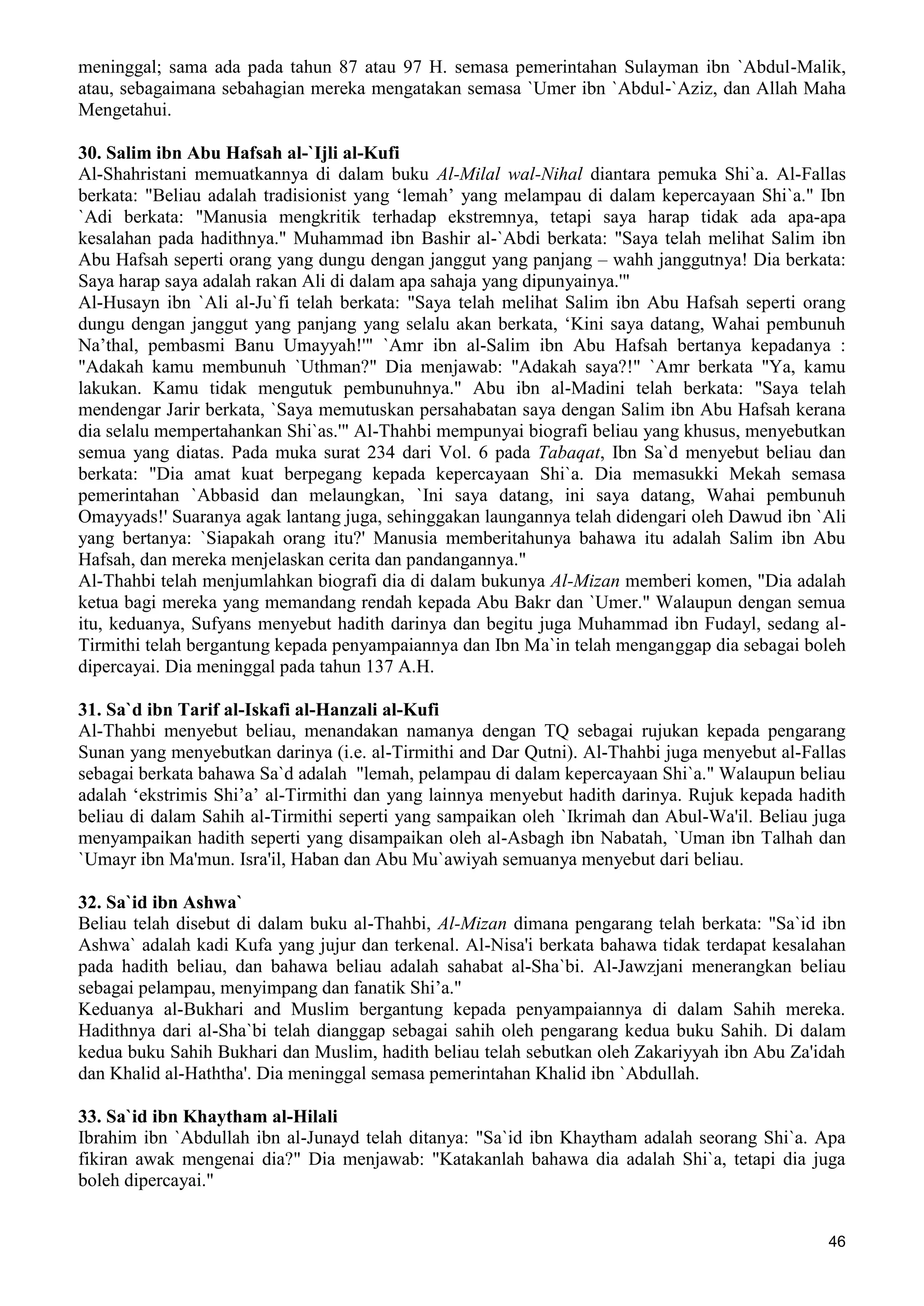  (Dialog Sunnah-Syi'ah) مراجعات