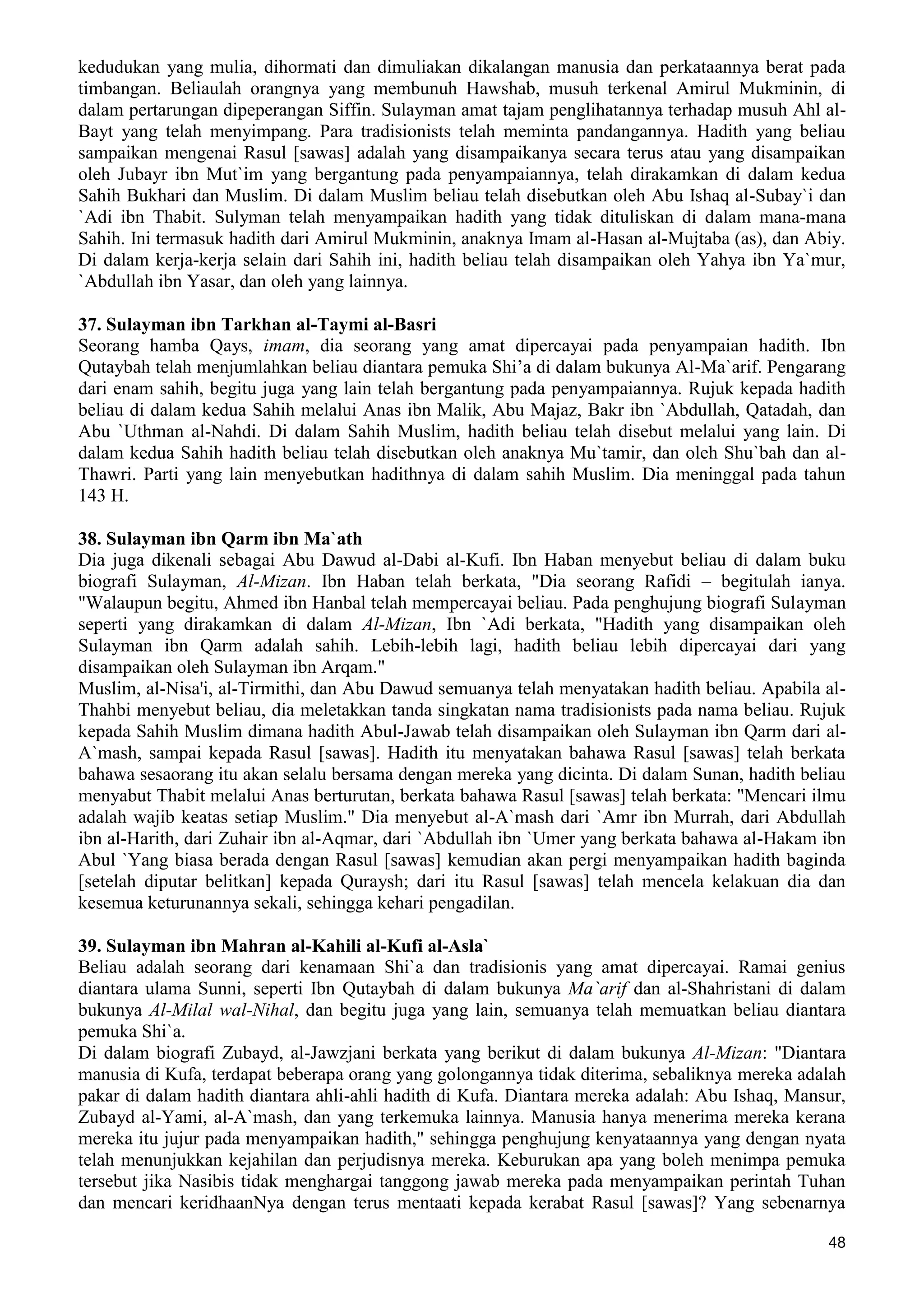  (Dialog Sunnah-Syi'ah) مراجعات