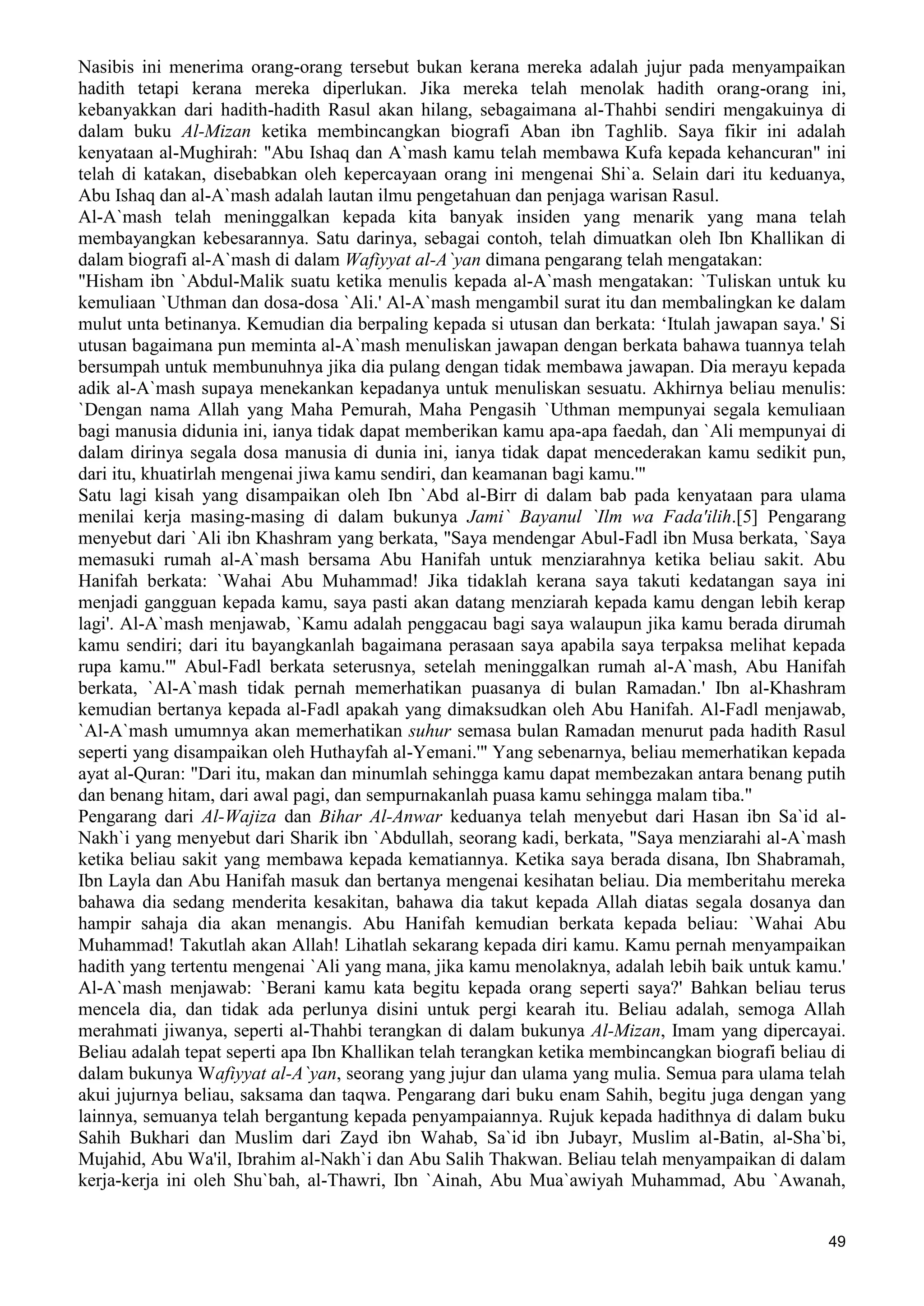  (Dialog Sunnah-Syi'ah) مراجعات