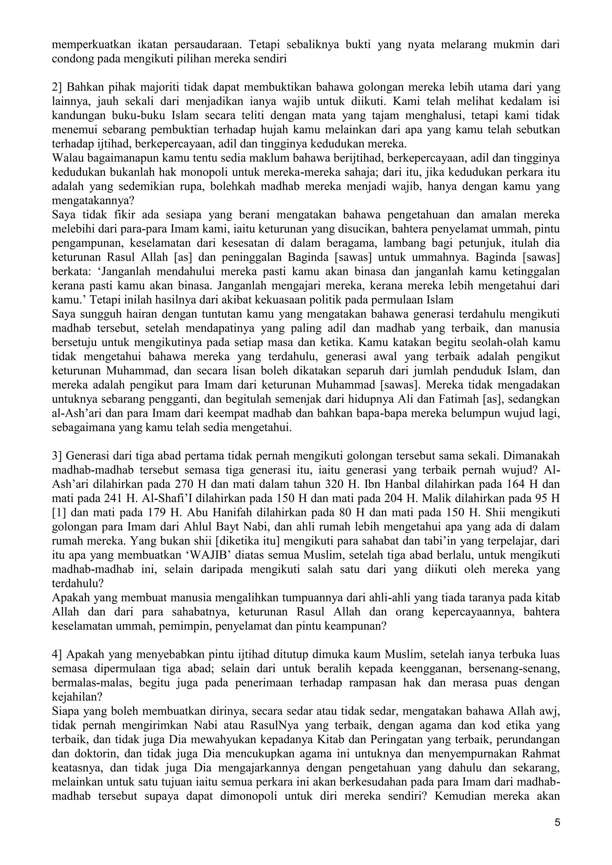  (Dialog Sunnah-Syi'ah) مراجعات