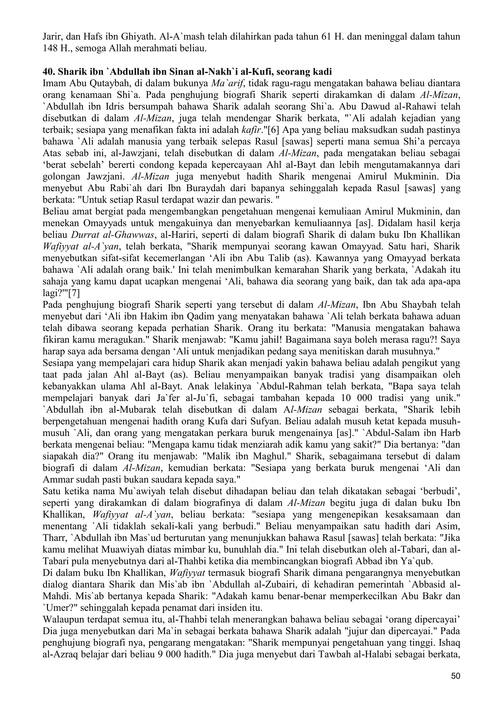  (Dialog Sunnah-Syi'ah) مراجعات