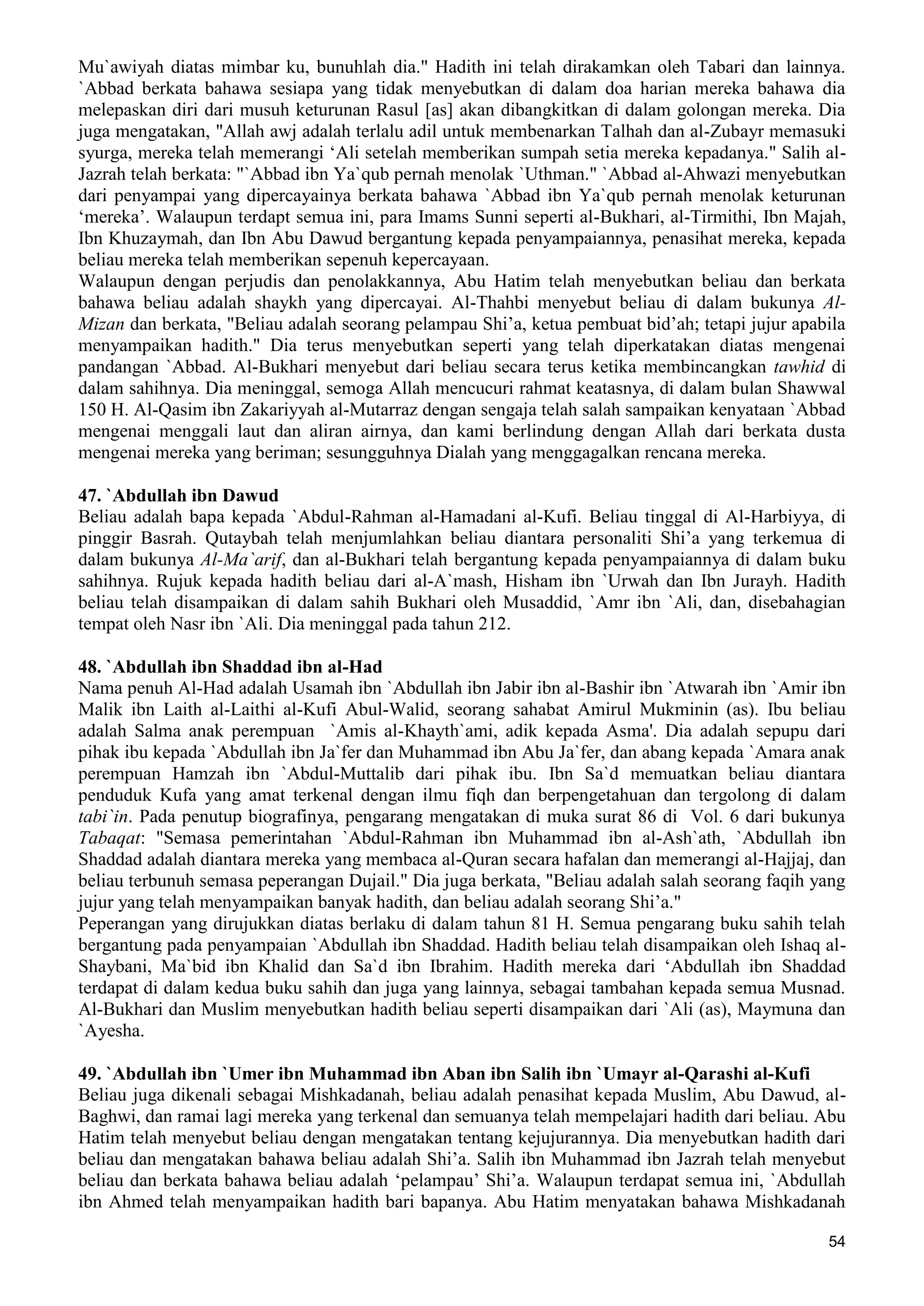  (Dialog Sunnah-Syi'ah) مراجعات