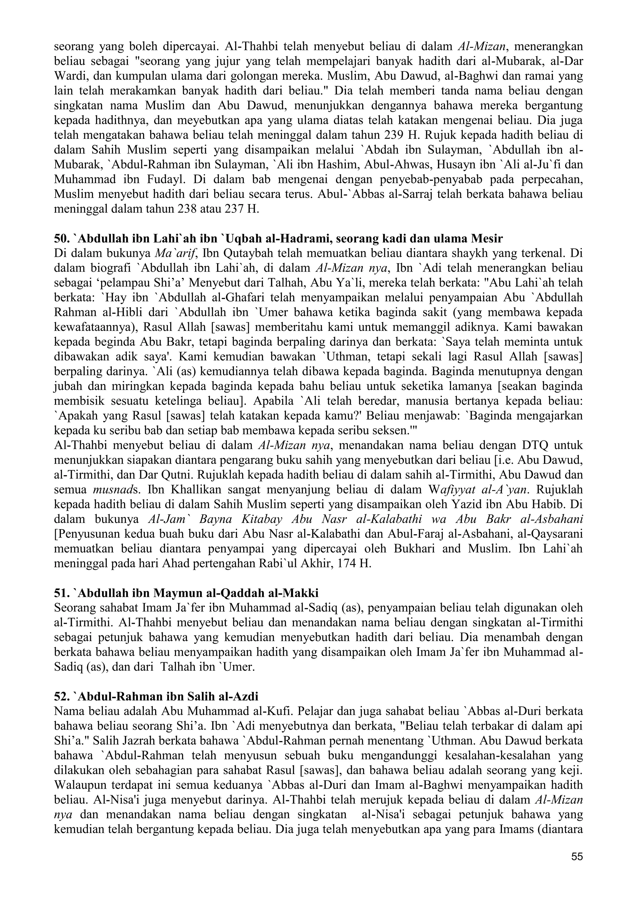  (Dialog Sunnah-Syi'ah) مراجعات