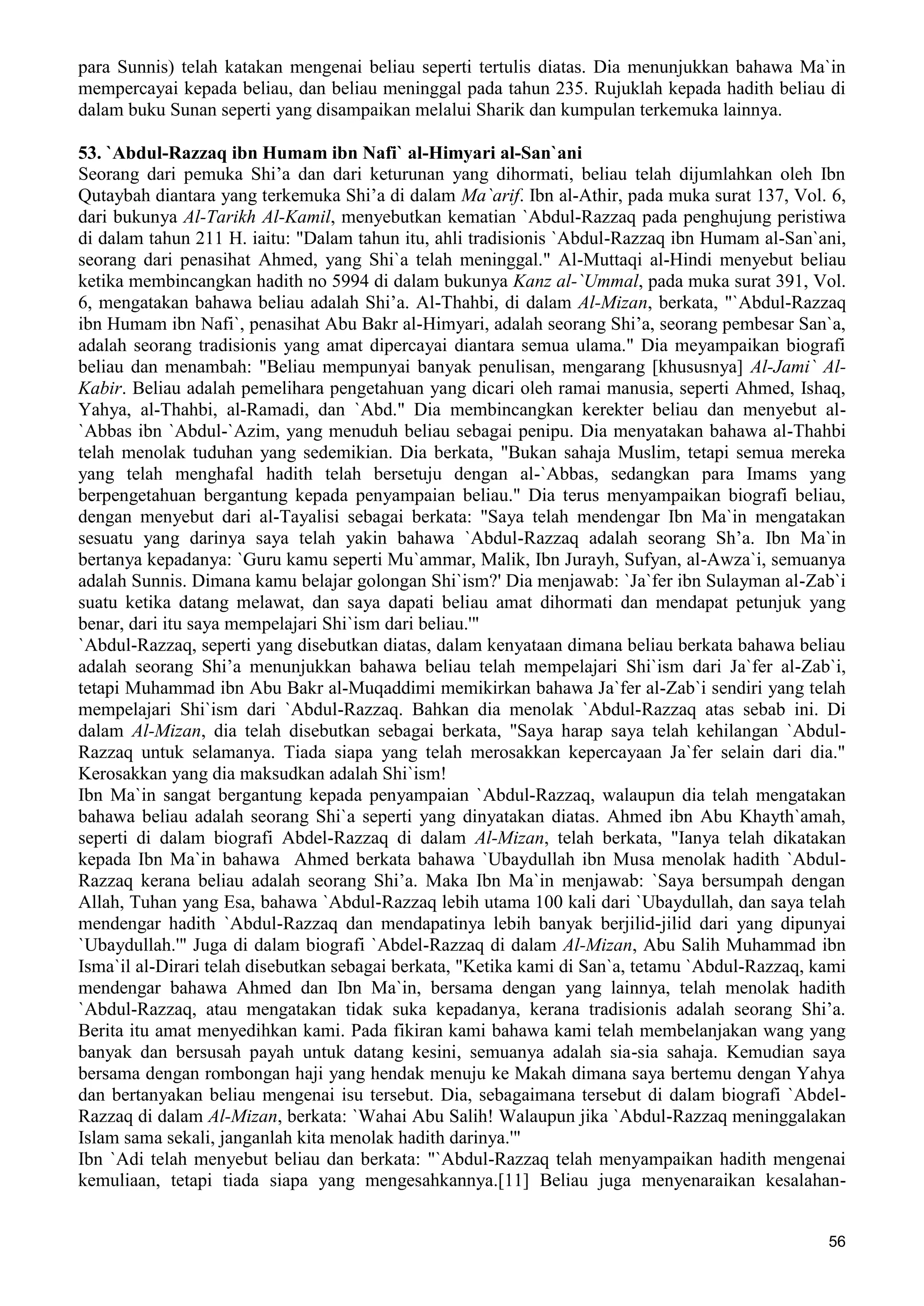  (Dialog Sunnah-Syi'ah) مراجعات