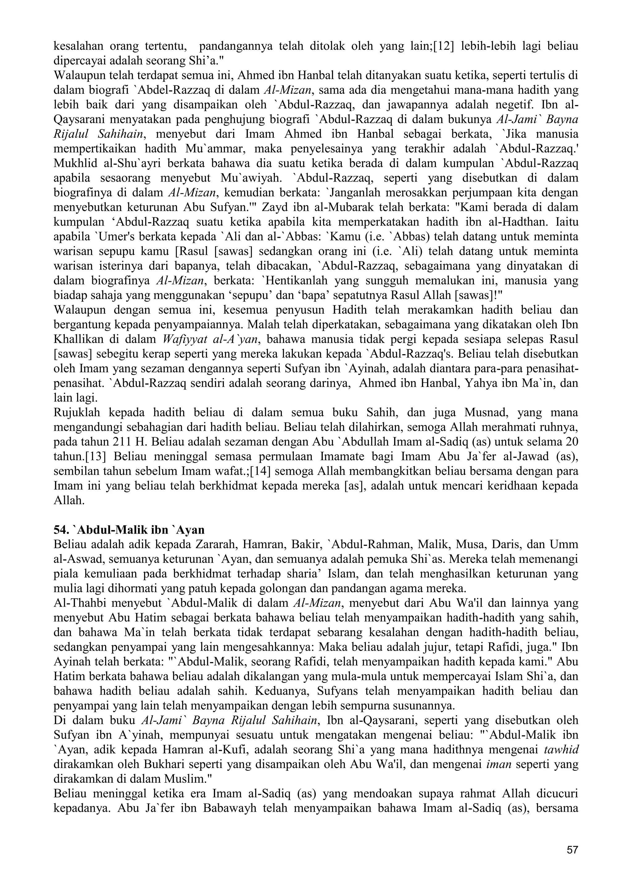  (Dialog Sunnah-Syi'ah) مراجعات