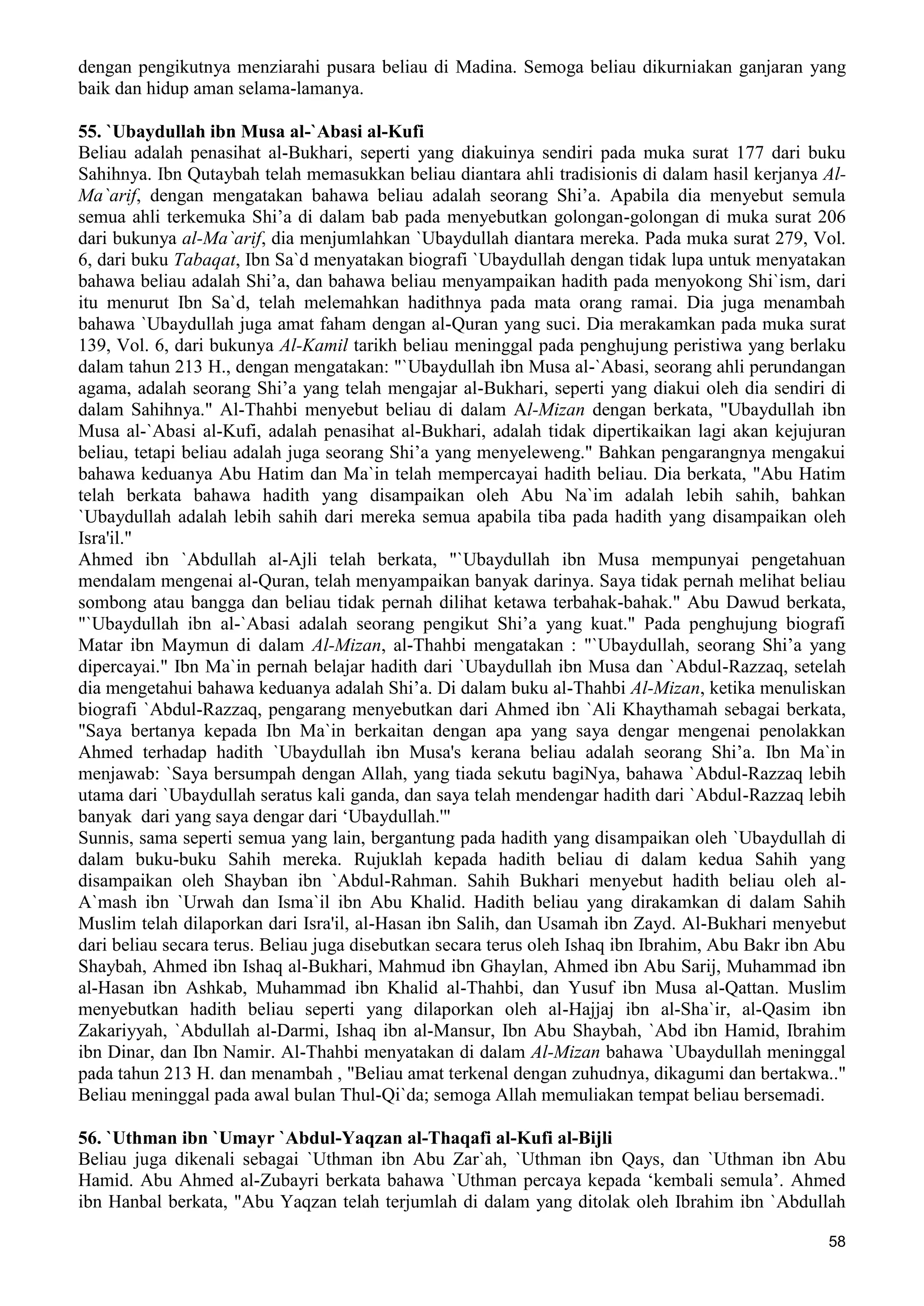  (Dialog Sunnah-Syi'ah) مراجعات