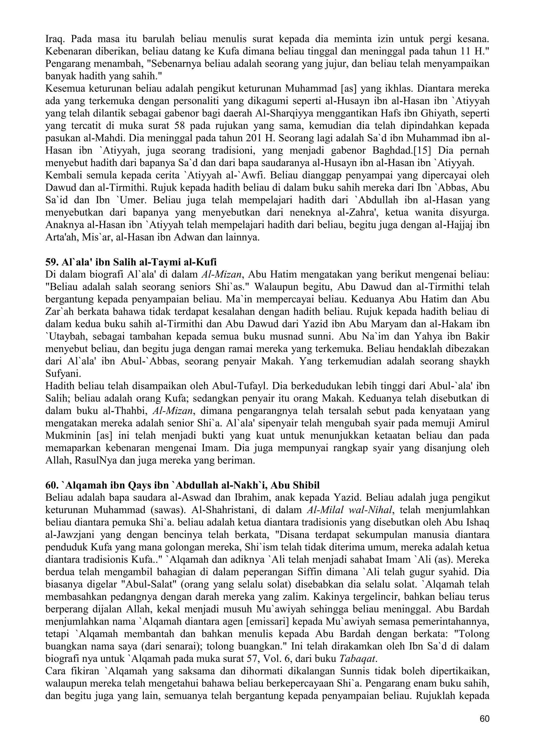  (Dialog Sunnah-Syi'ah) مراجعات