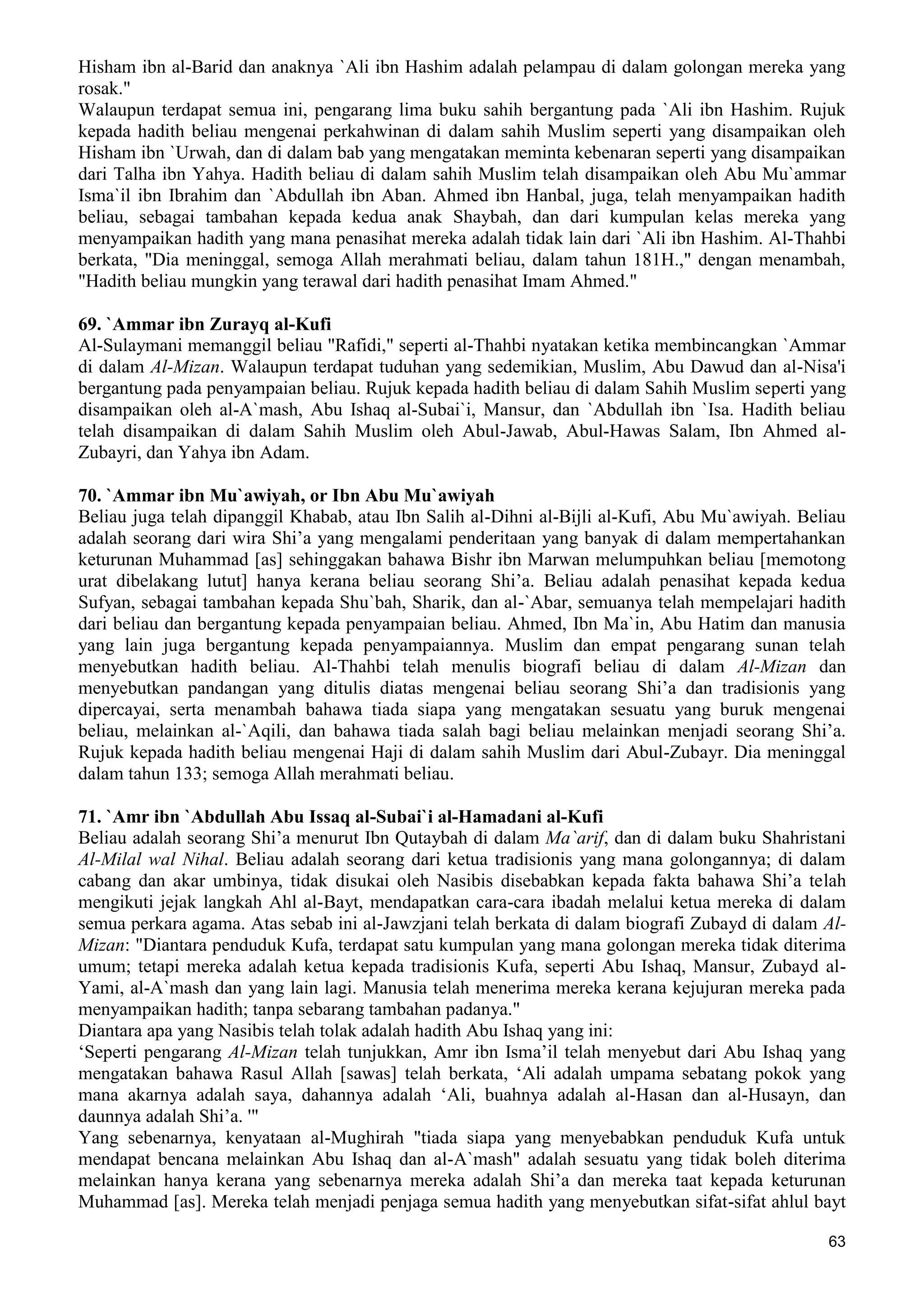  (Dialog Sunnah-Syi'ah) مراجعات