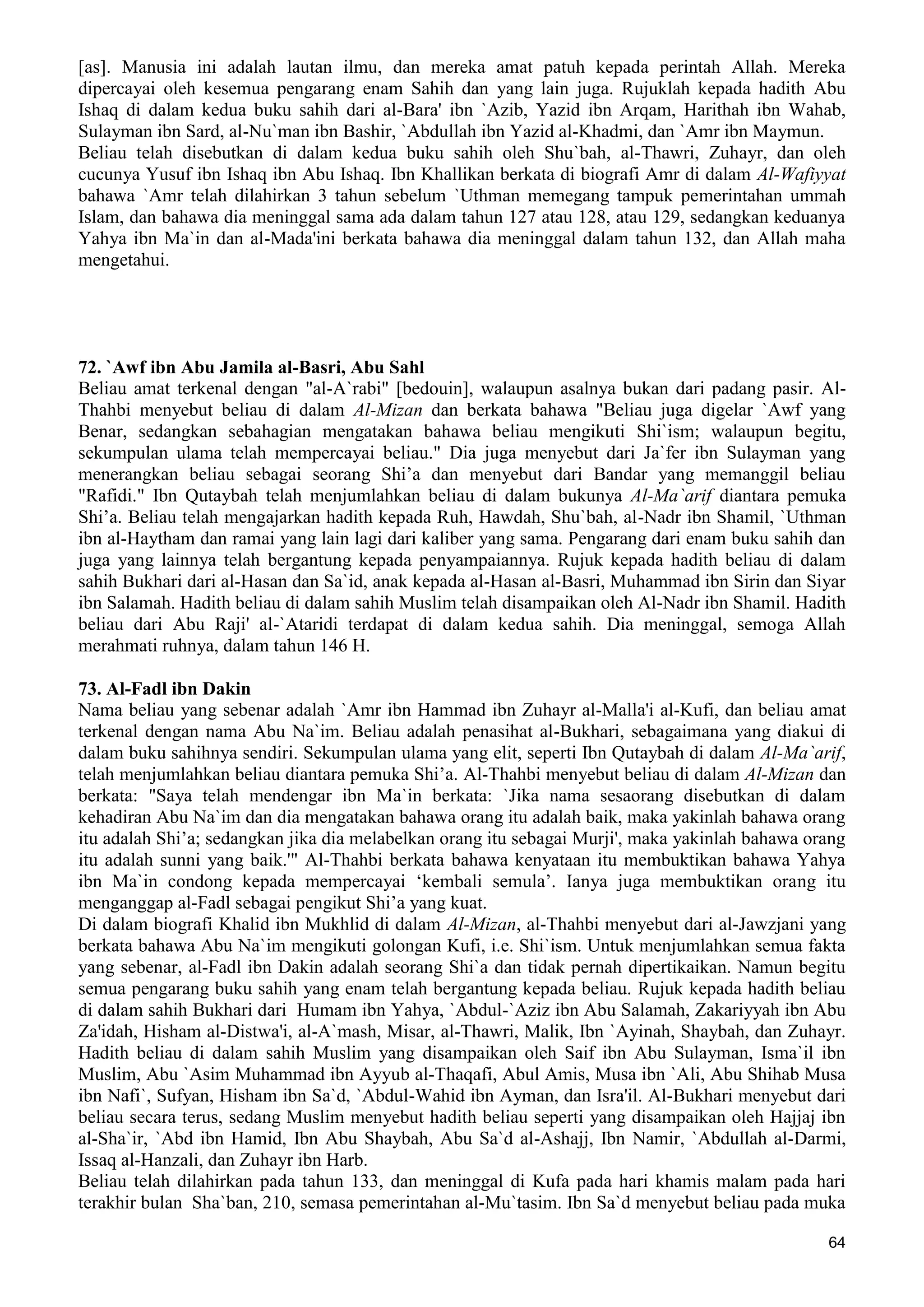  (Dialog Sunnah-Syi'ah) مراجعات