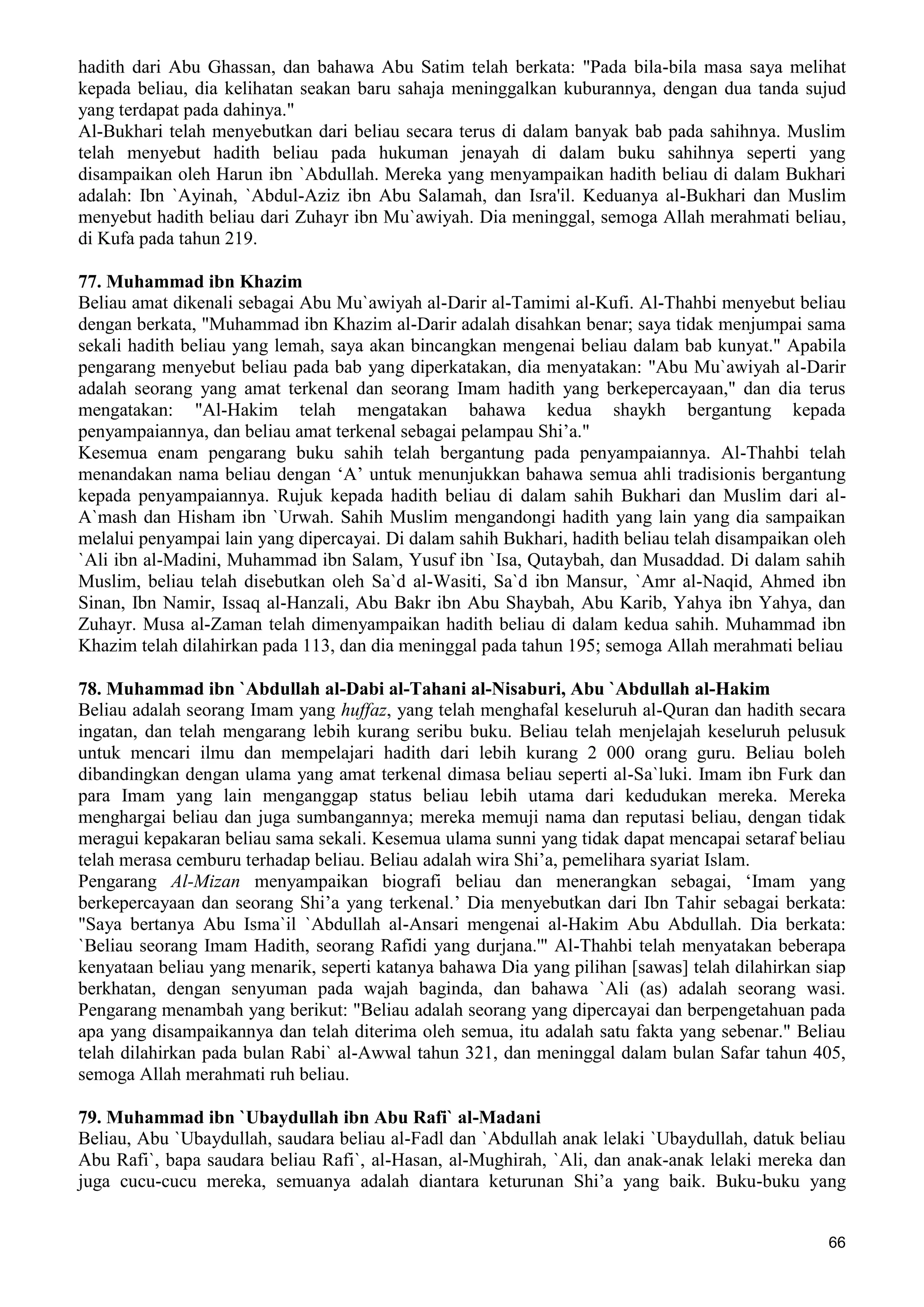  (Dialog Sunnah-Syi'ah) مراجعات