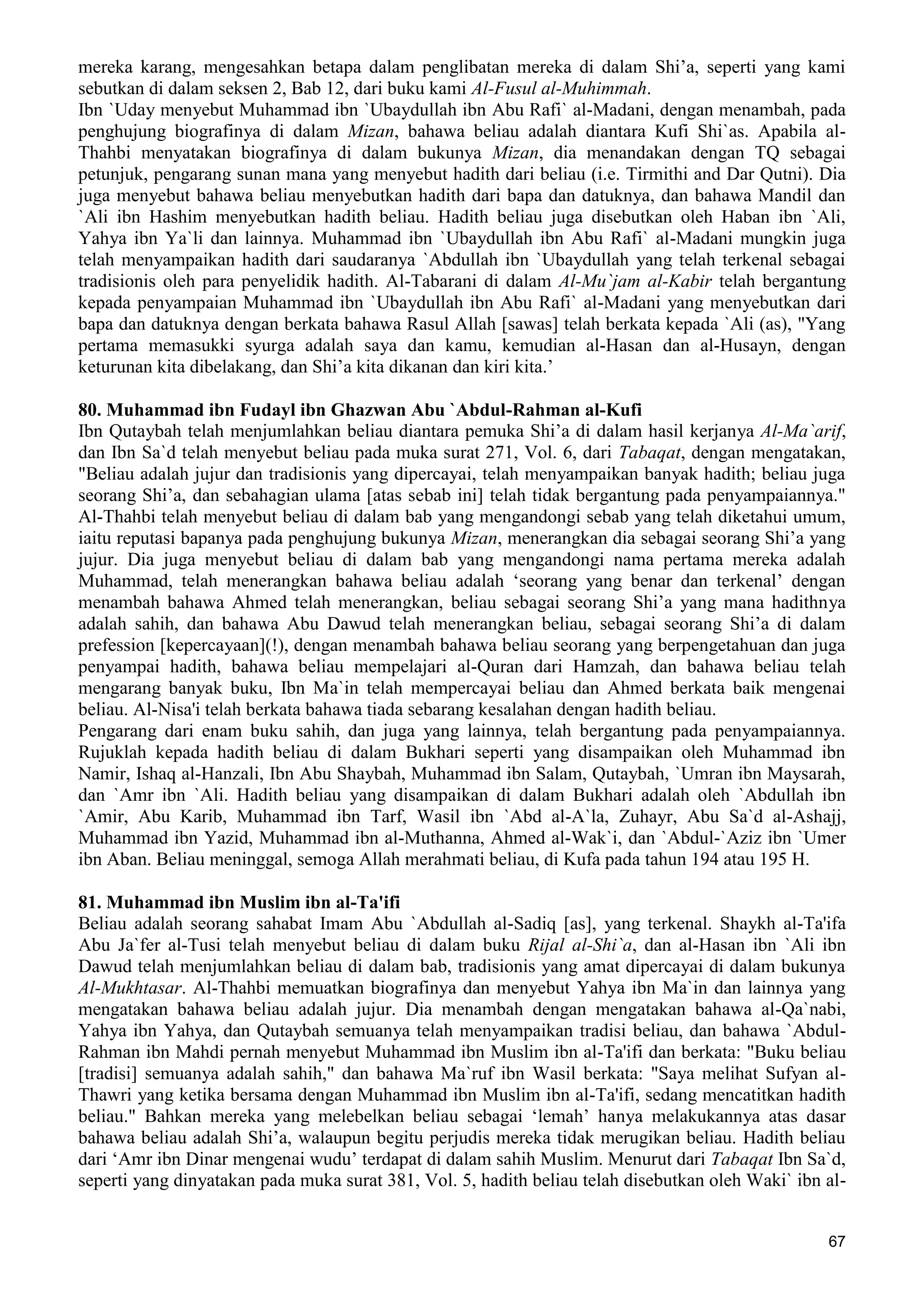  (Dialog Sunnah-Syi'ah) مراجعات