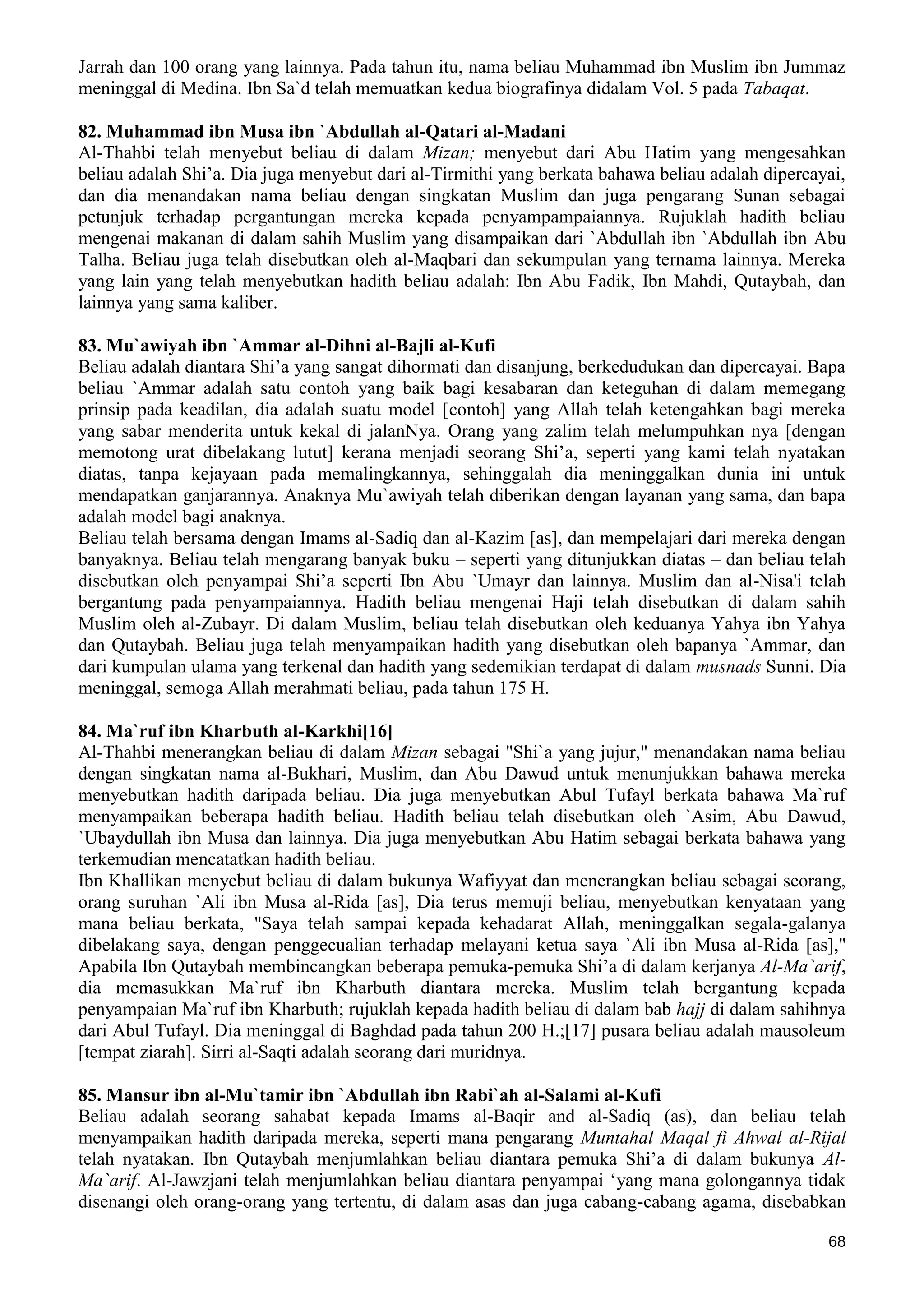  (Dialog Sunnah-Syi'ah) مراجعات