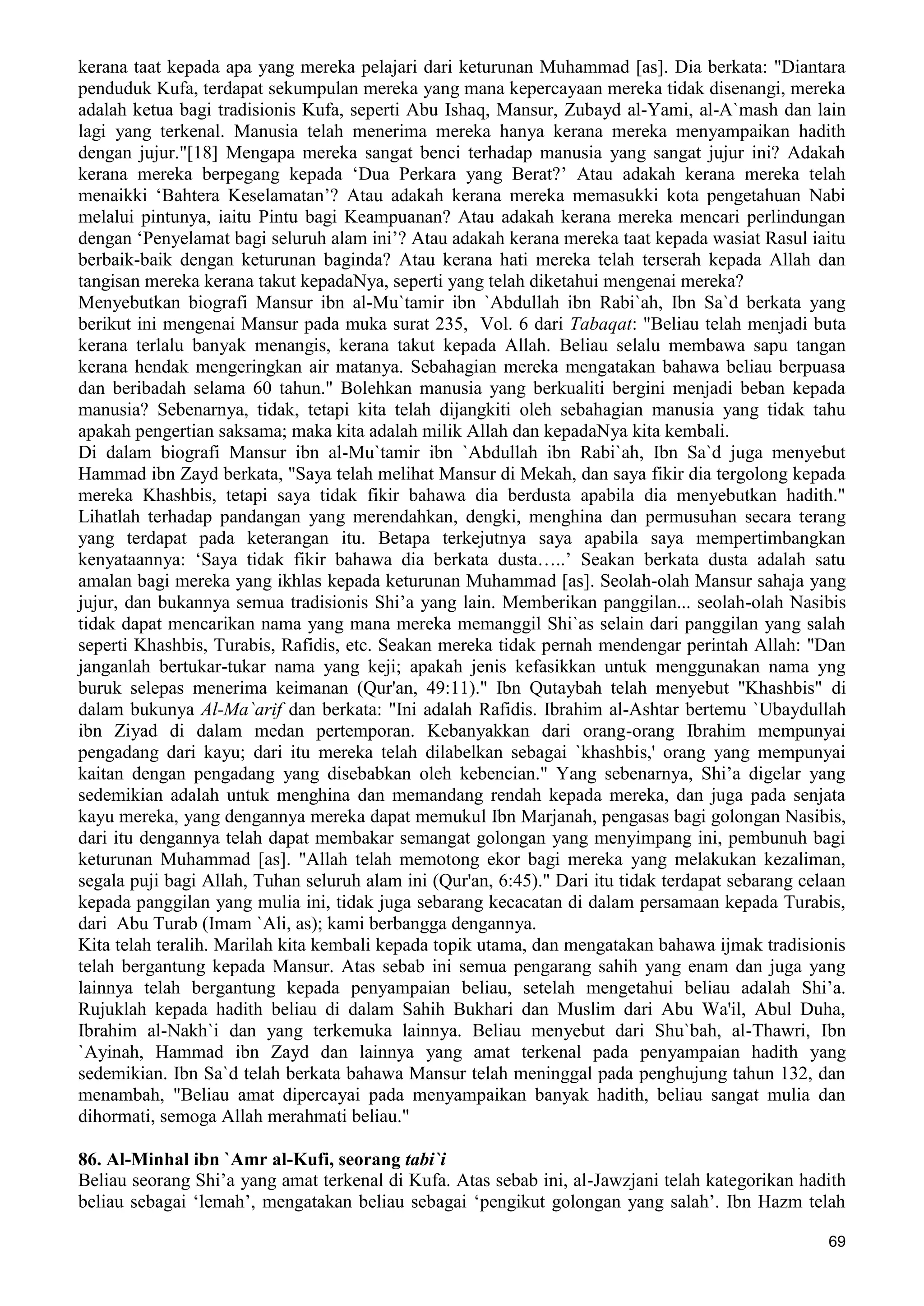  (Dialog Sunnah-Syi'ah) مراجعات