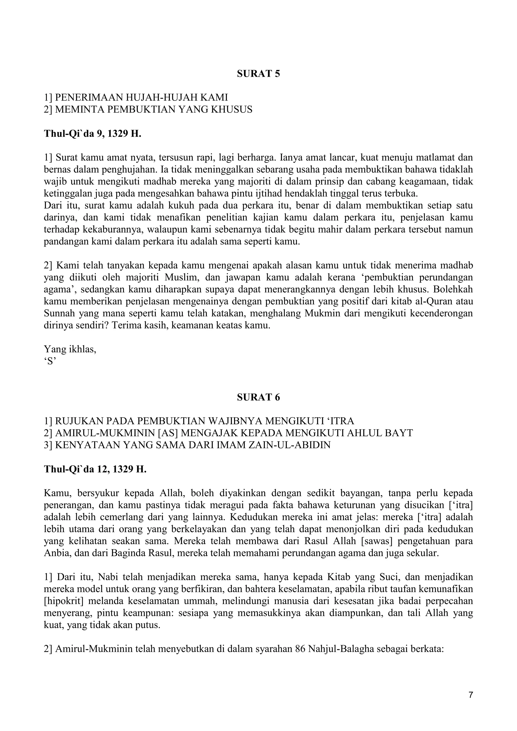  (Dialog Sunnah-Syi'ah) مراجعات