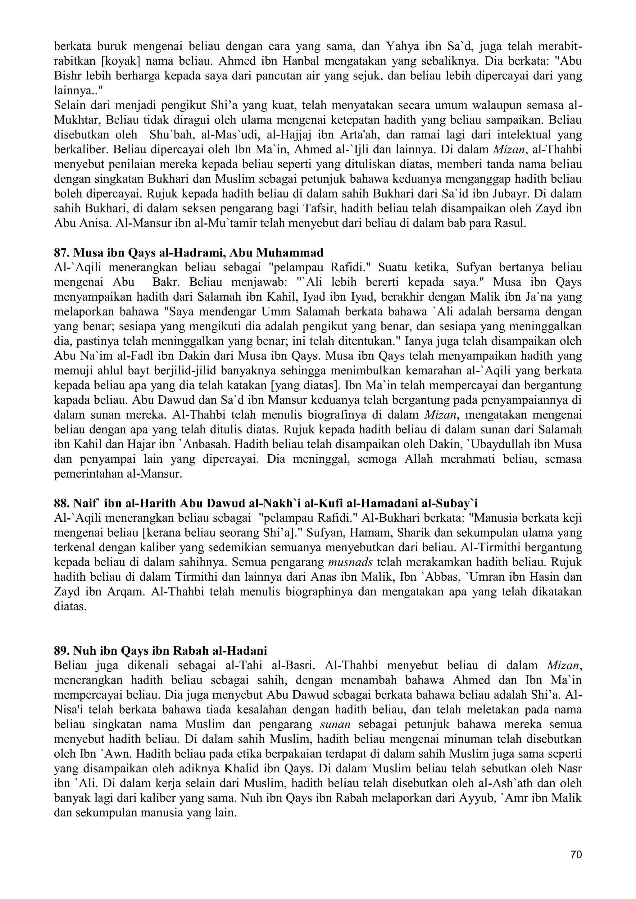  (Dialog Sunnah-Syi'ah) مراجعات