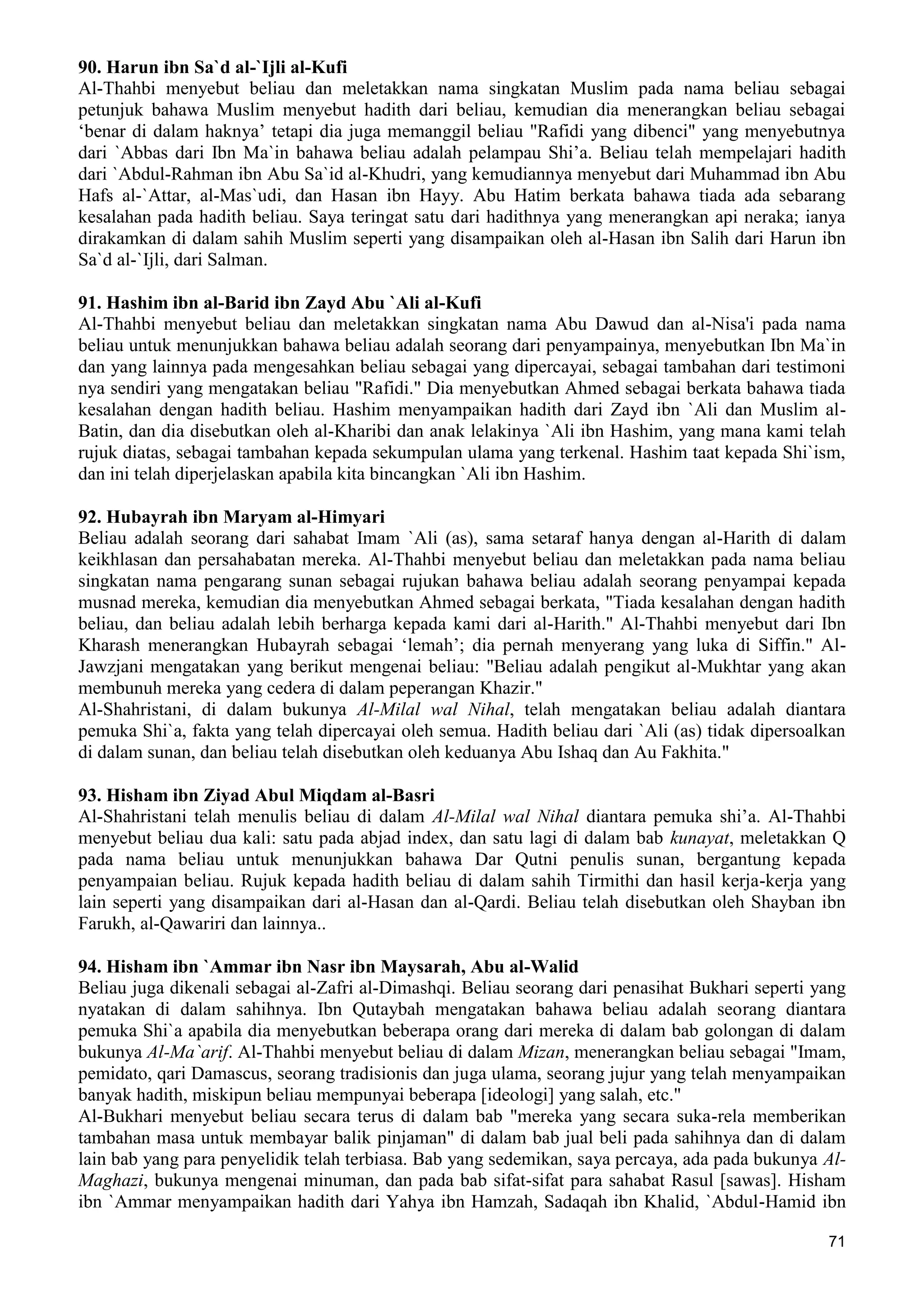  (Dialog Sunnah-Syi'ah) مراجعات