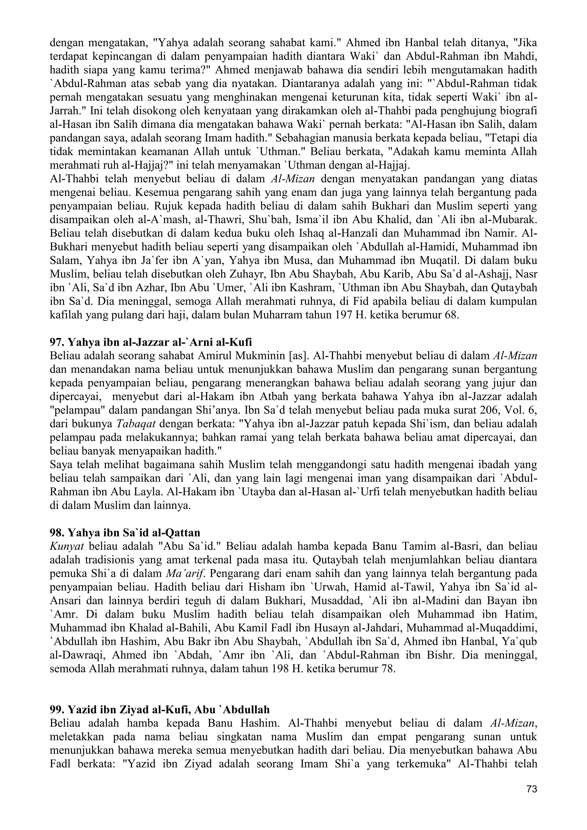  (Dialog Sunnah-Syi'ah) مراجعات