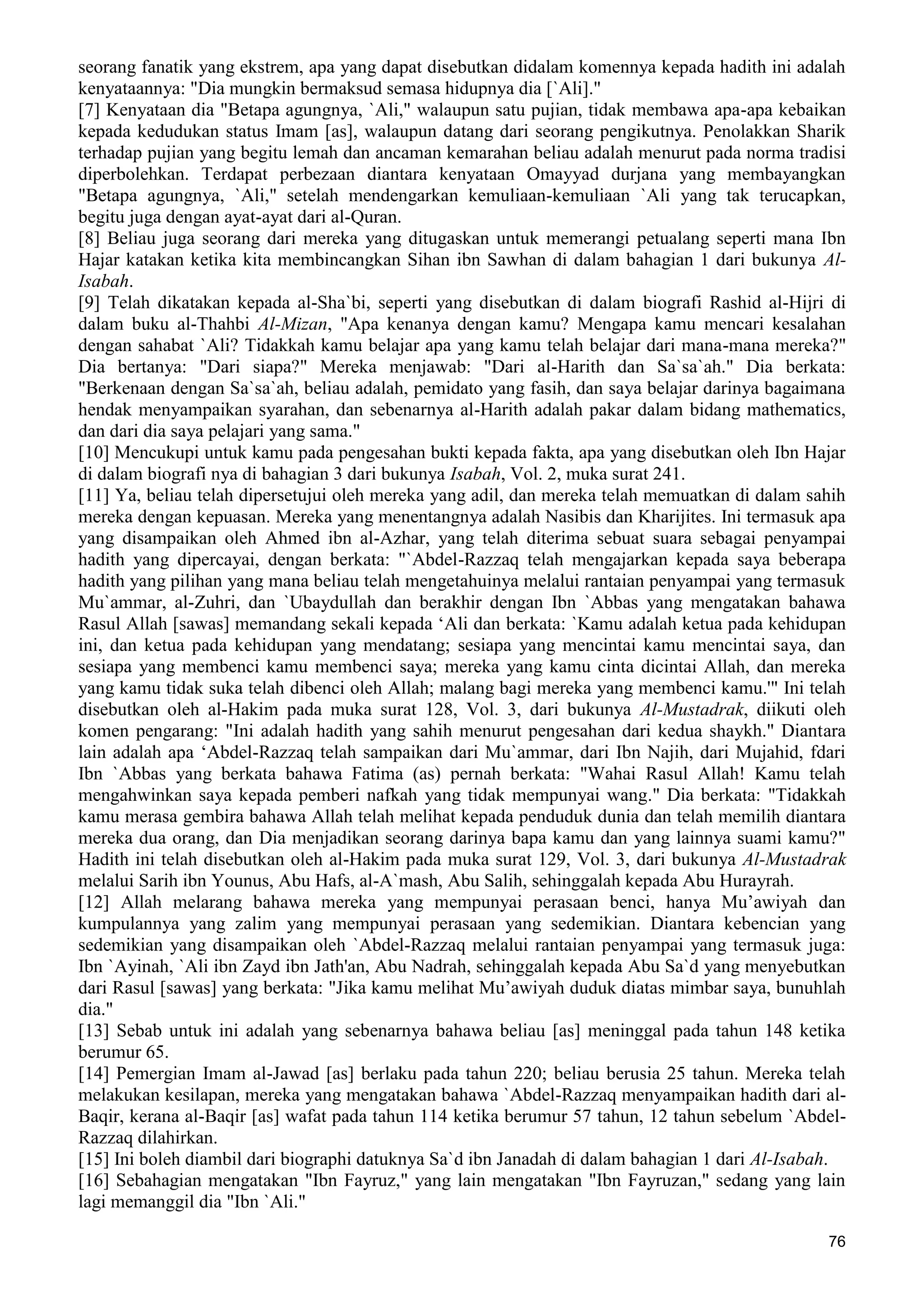  (Dialog Sunnah-Syi'ah) مراجعات