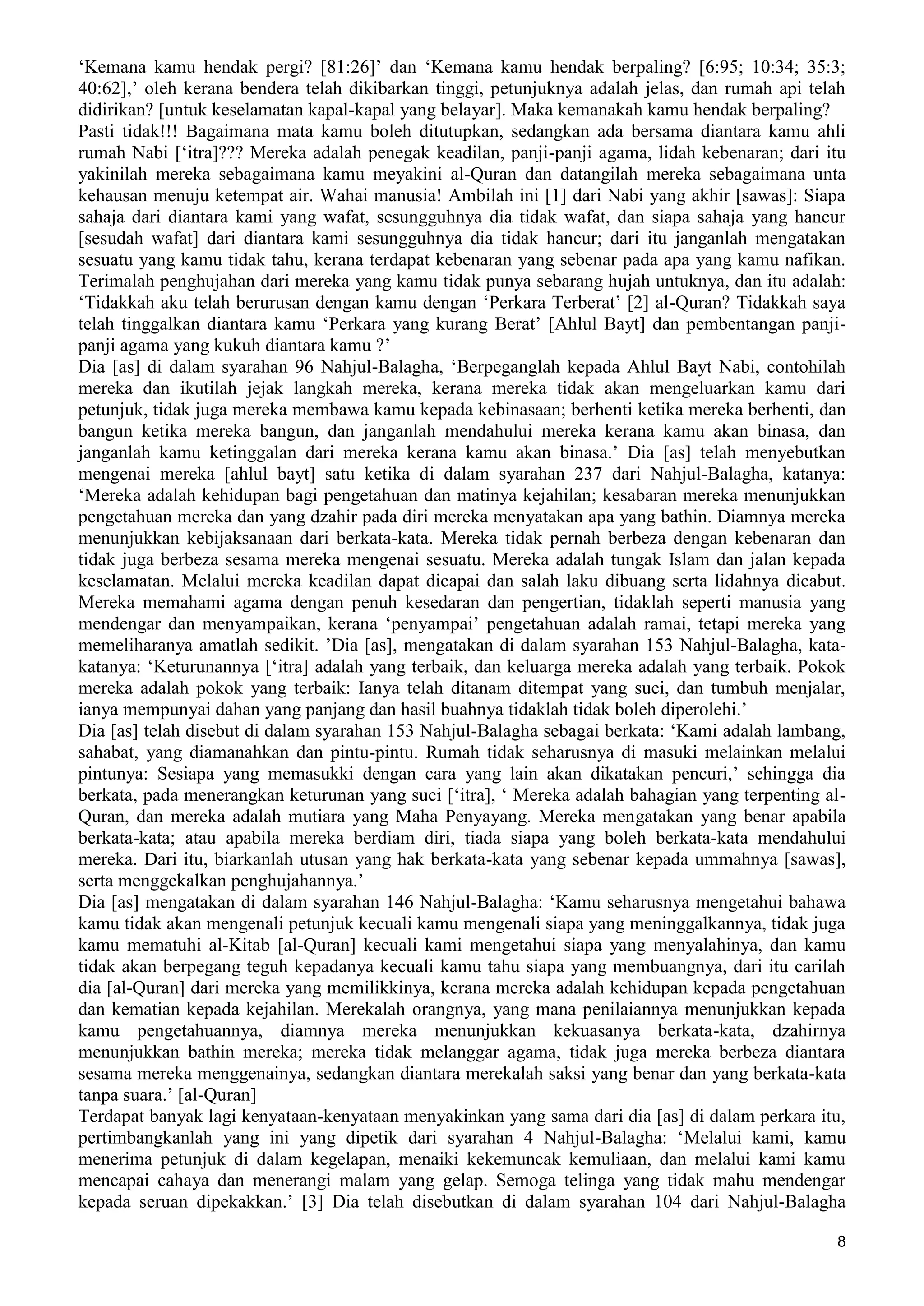  (Dialog Sunnah-Syi'ah) مراجعات