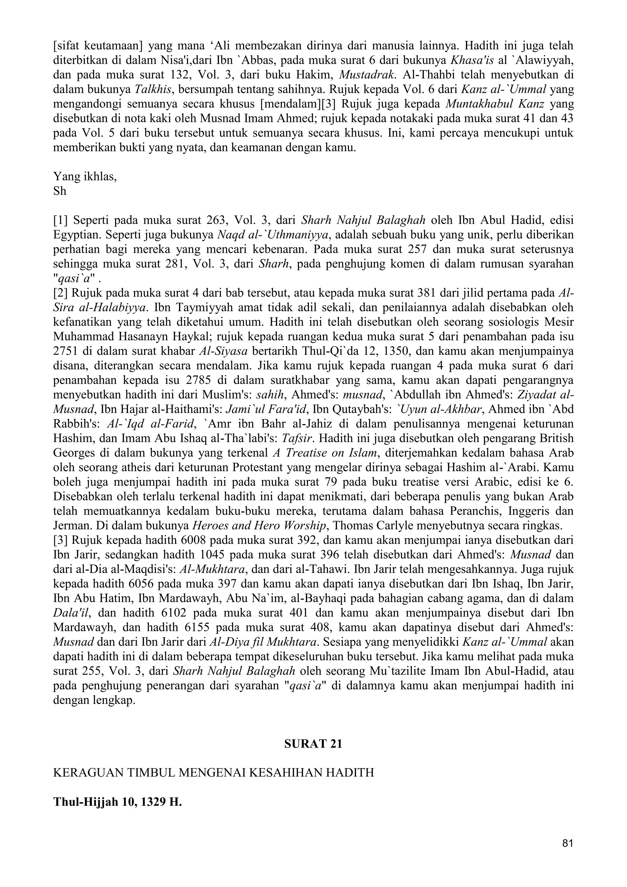  (Dialog Sunnah-Syi'ah) مراجعات