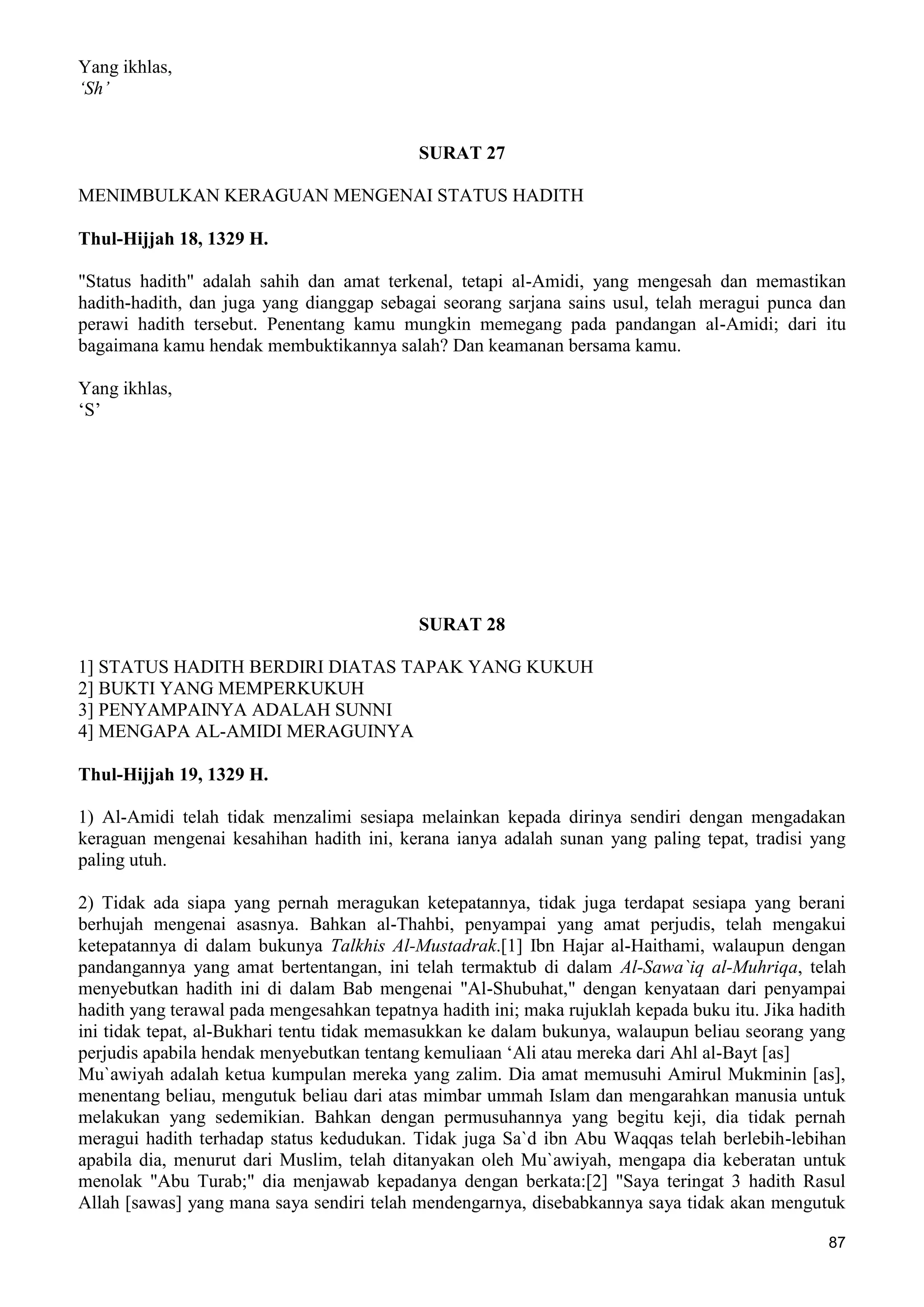  (Dialog Sunnah-Syi'ah) مراجعات