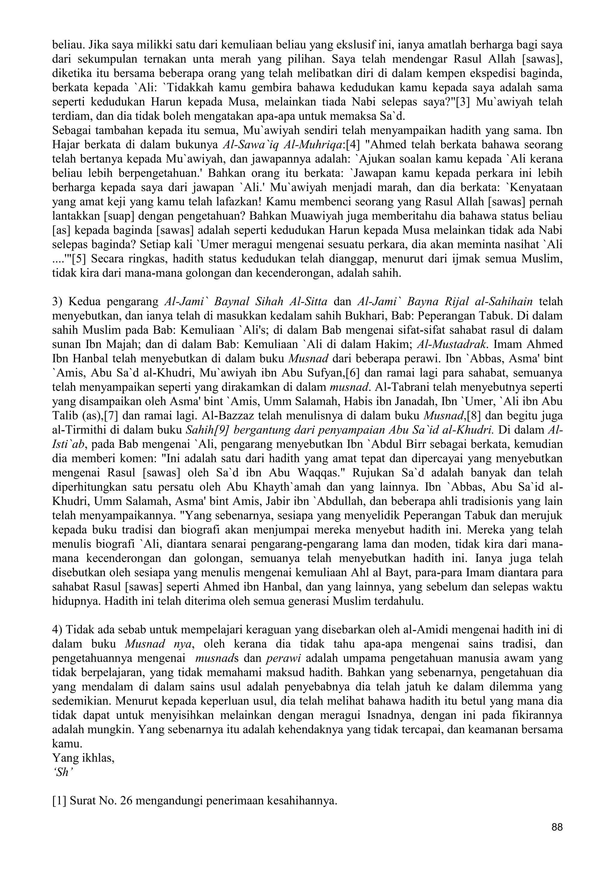  (Dialog Sunnah-Syi'ah) مراجعات