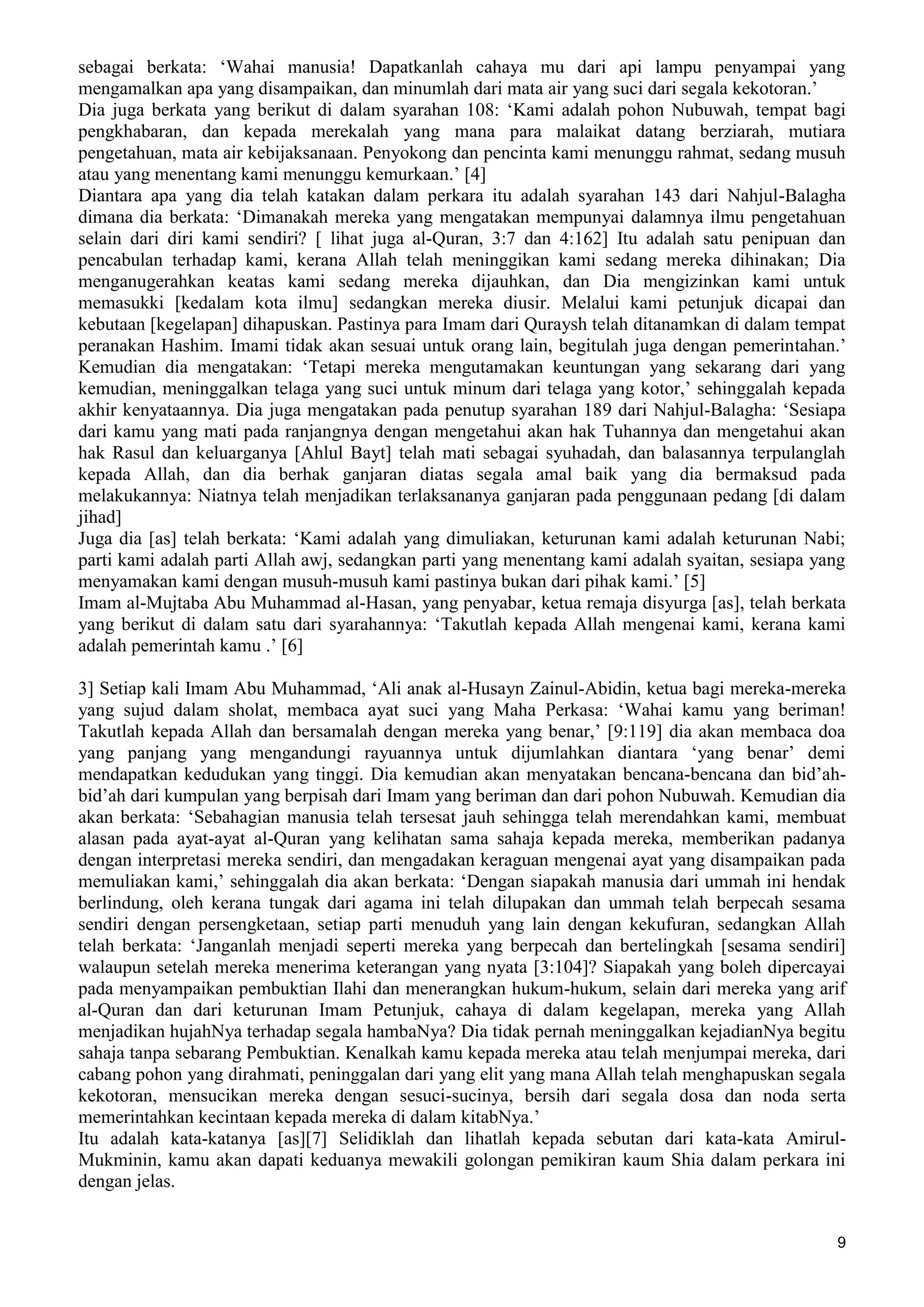  (Dialog Sunnah-Syi'ah) مراجعات