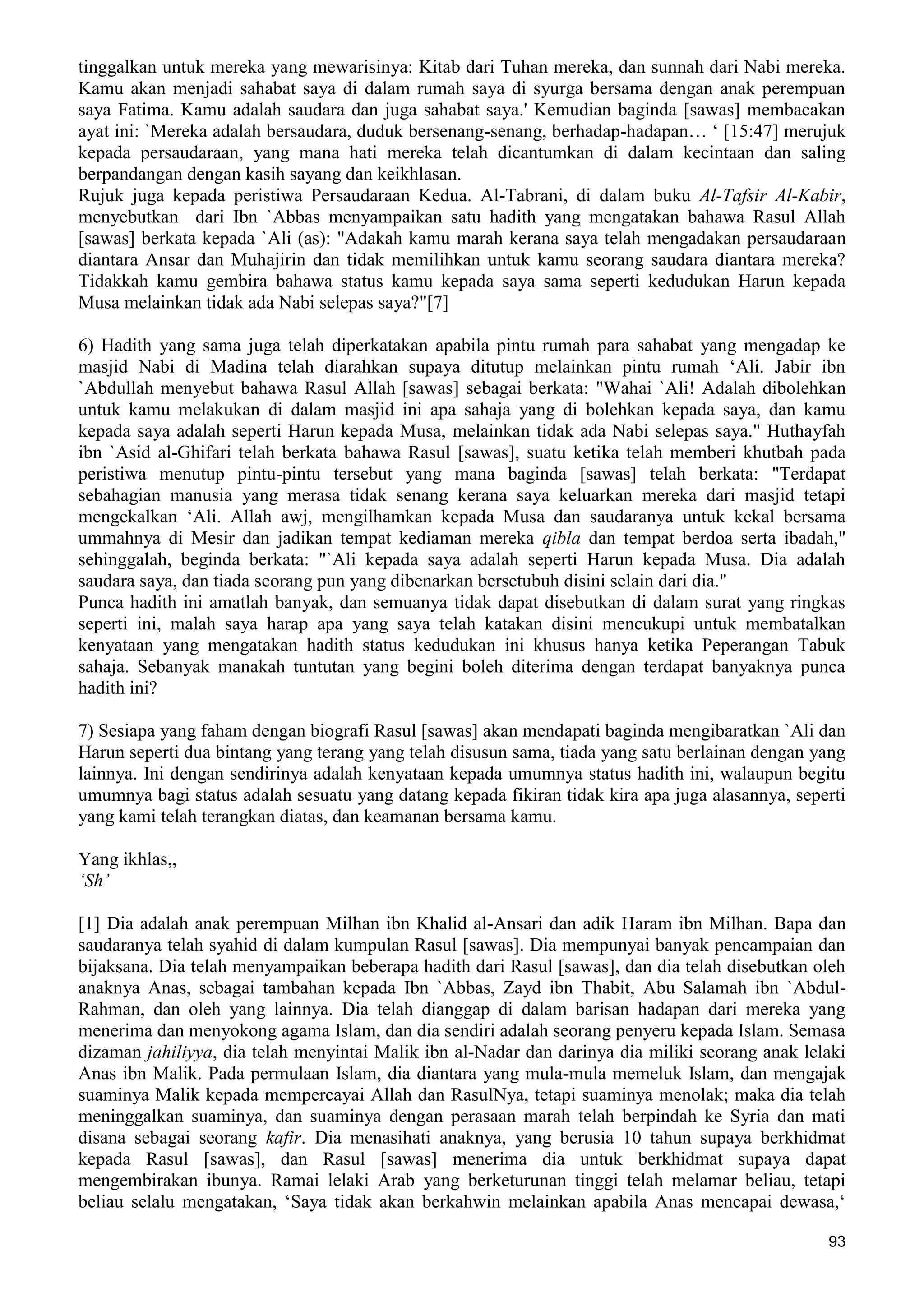  (Dialog Sunnah-Syi'ah) مراجعات