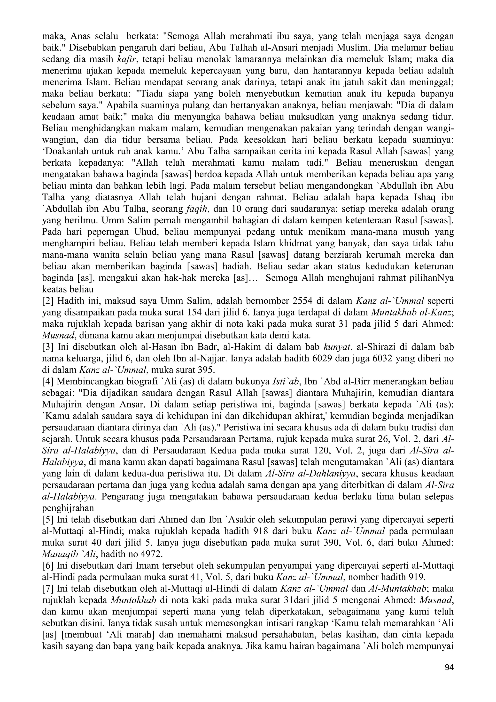  (Dialog Sunnah-Syi'ah) مراجعات