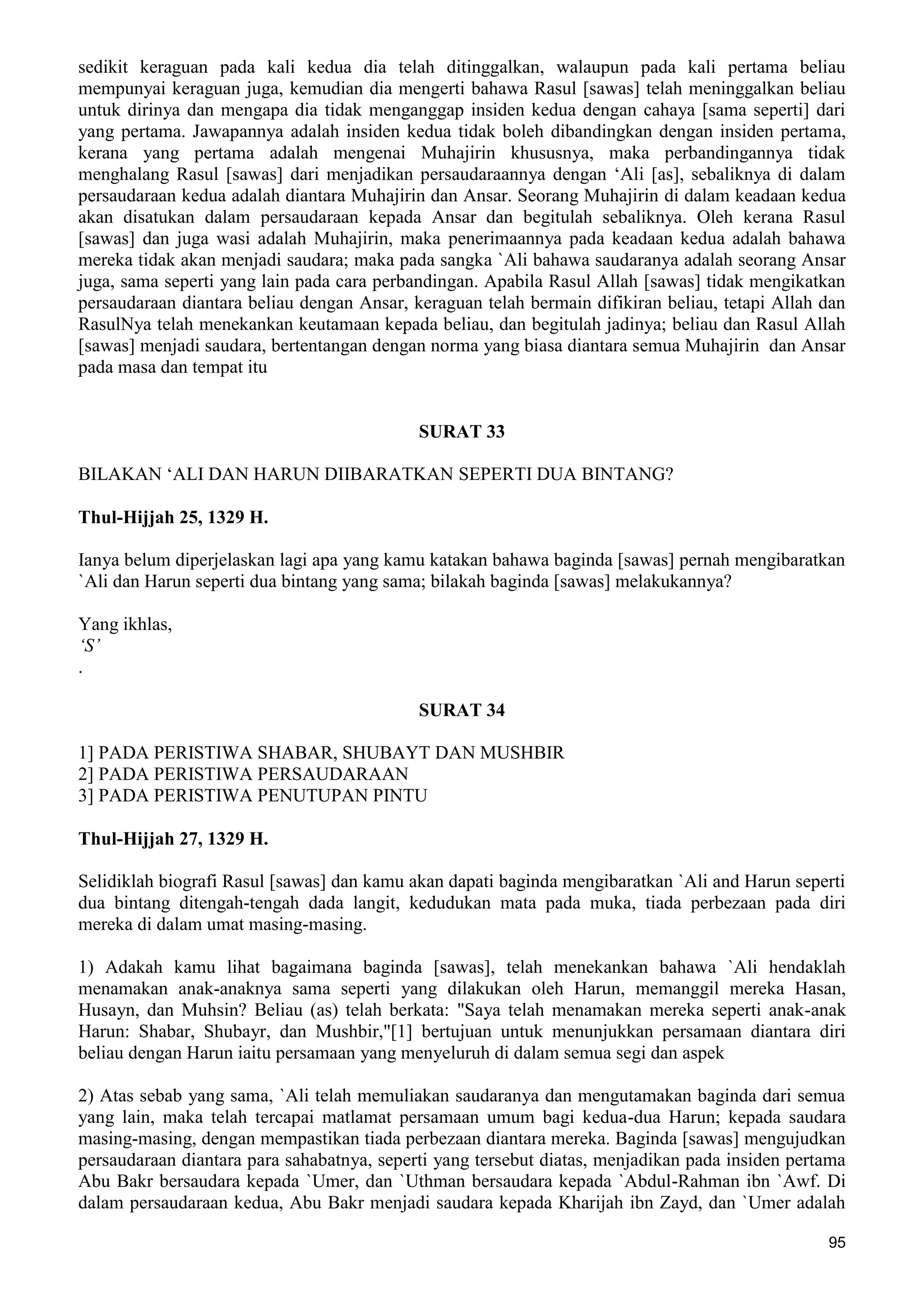  (Dialog Sunnah-Syi'ah) مراجعات