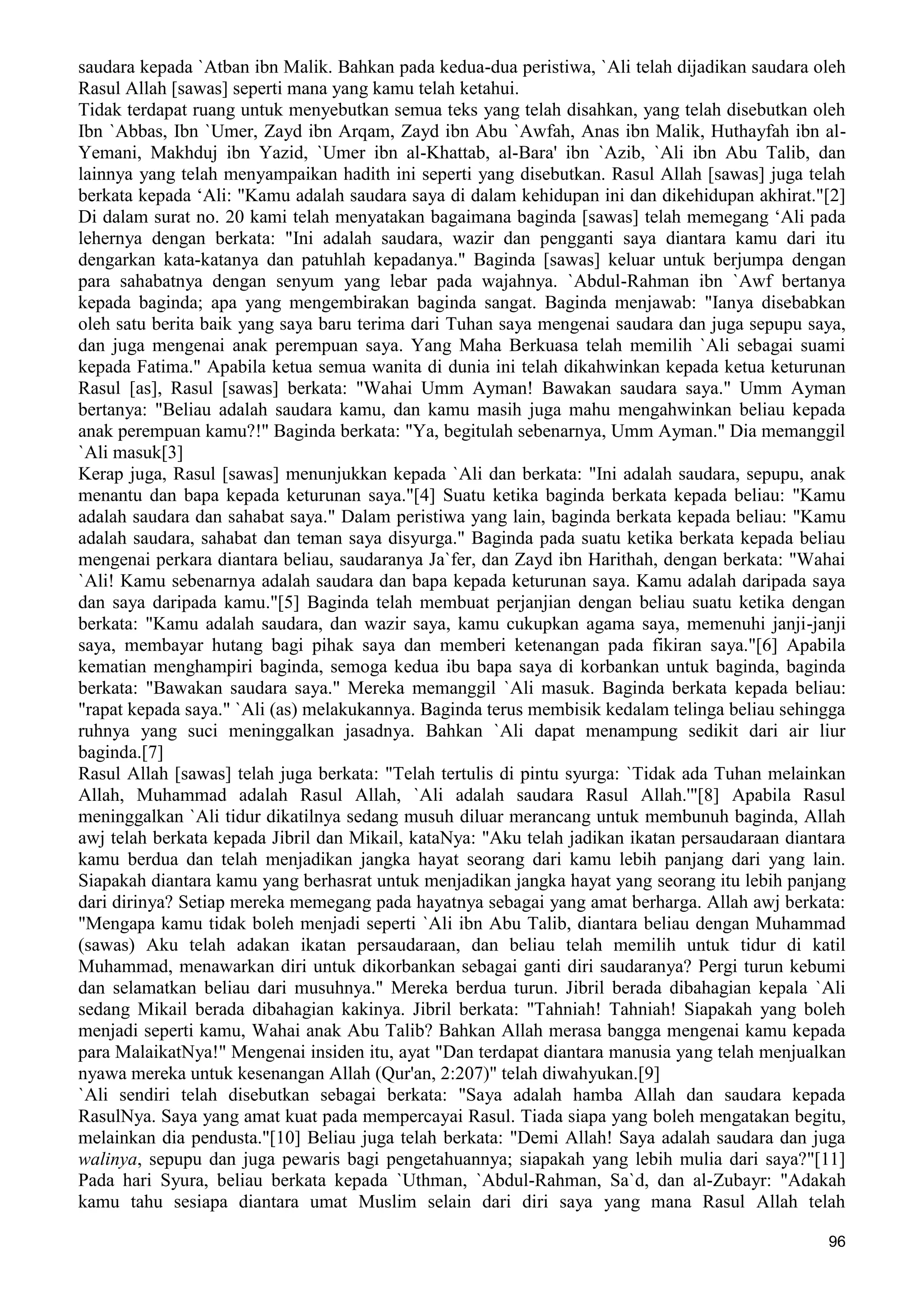  (Dialog Sunnah-Syi'ah) مراجعات