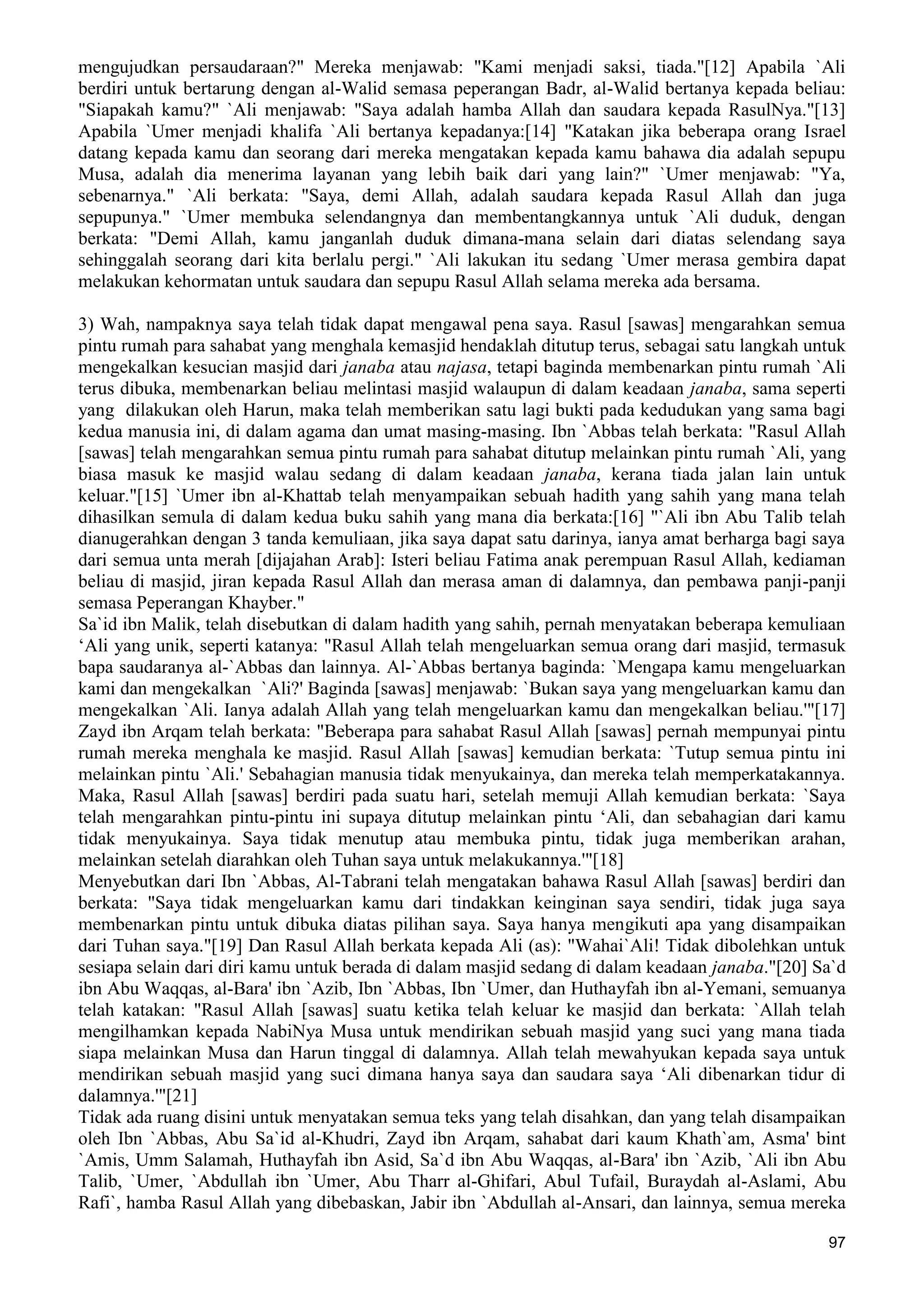  (Dialog Sunnah-Syi'ah) مراجعات