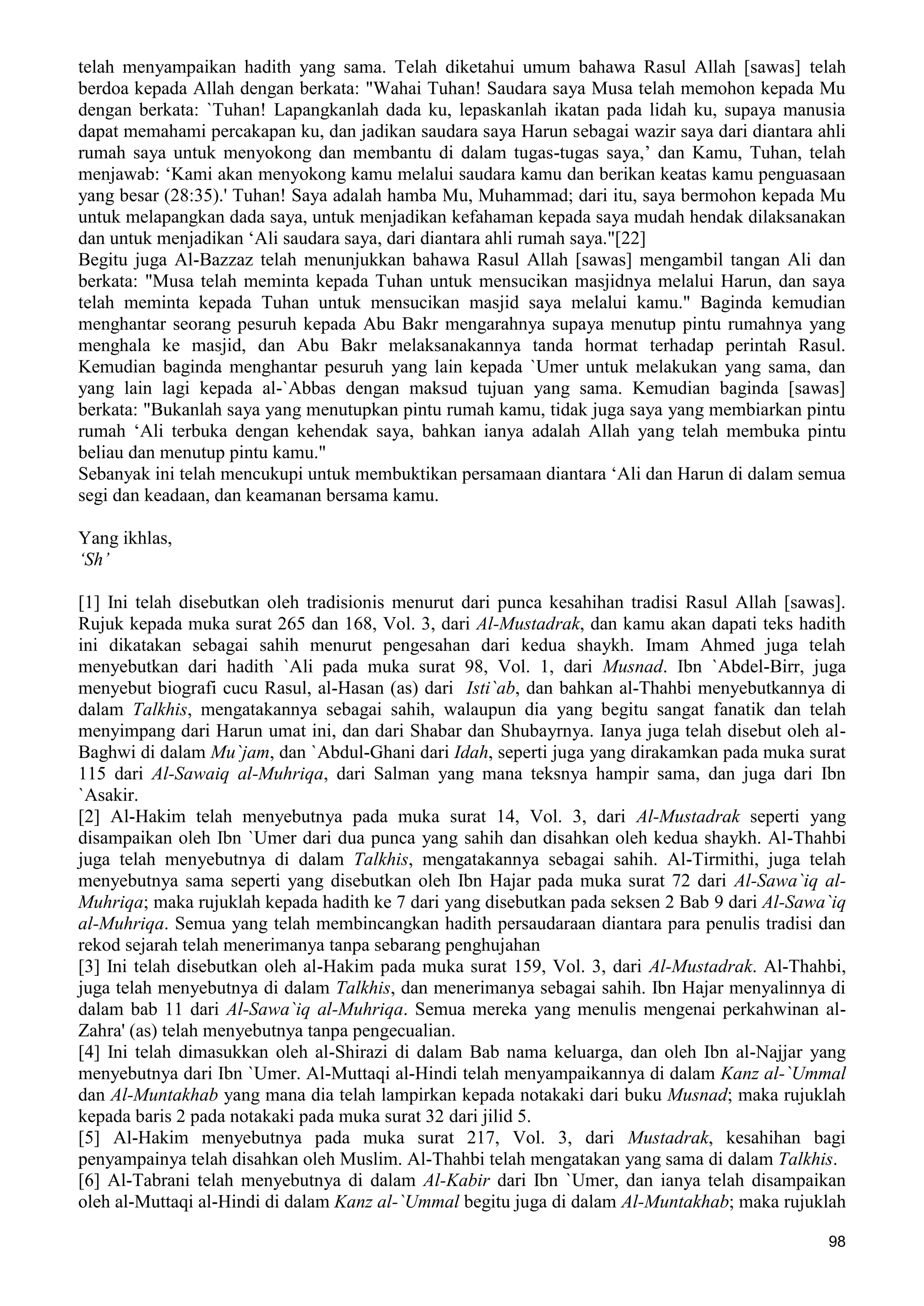  (Dialog Sunnah-Syi'ah) مراجعات