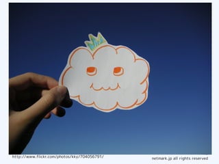 今日のお話




                                                                           8
http://www.flickr.com/photos/kky/704056791/   netmark.jp all rights reserved
 