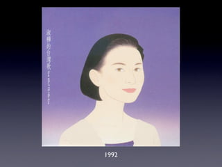 1992
 
