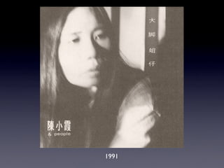 1991
 
