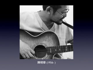 (1956- )
 