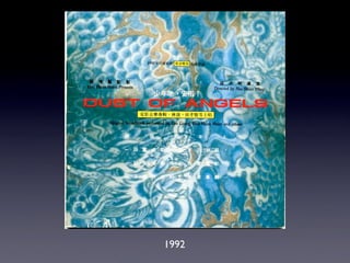 1992
 