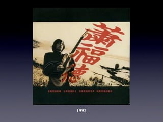 1992
 